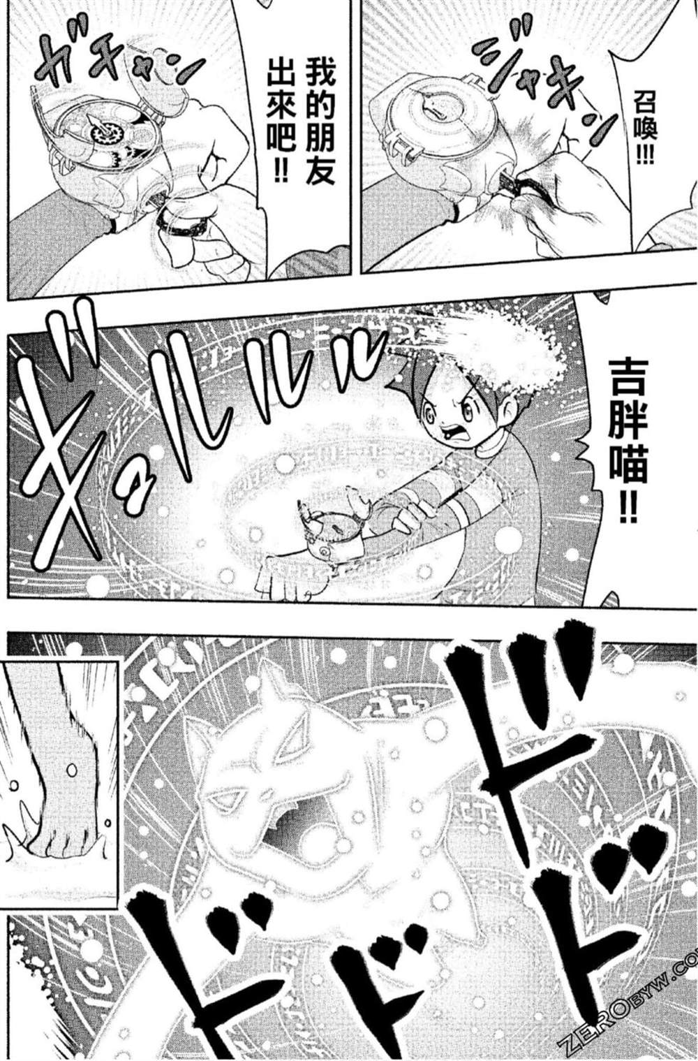 第87页