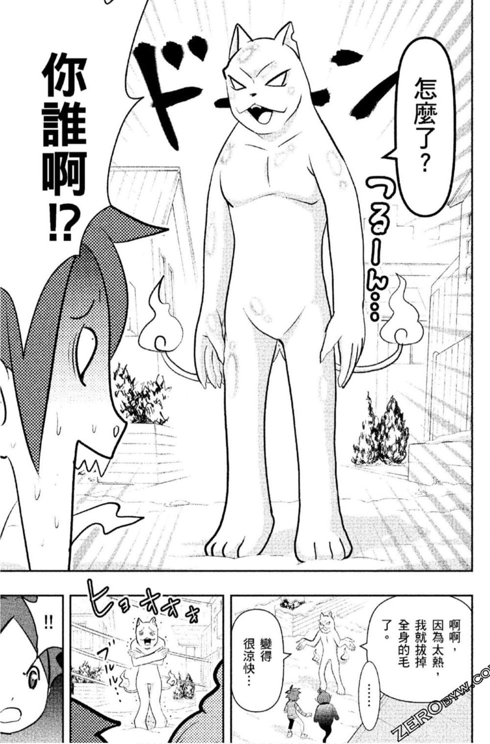 第88页