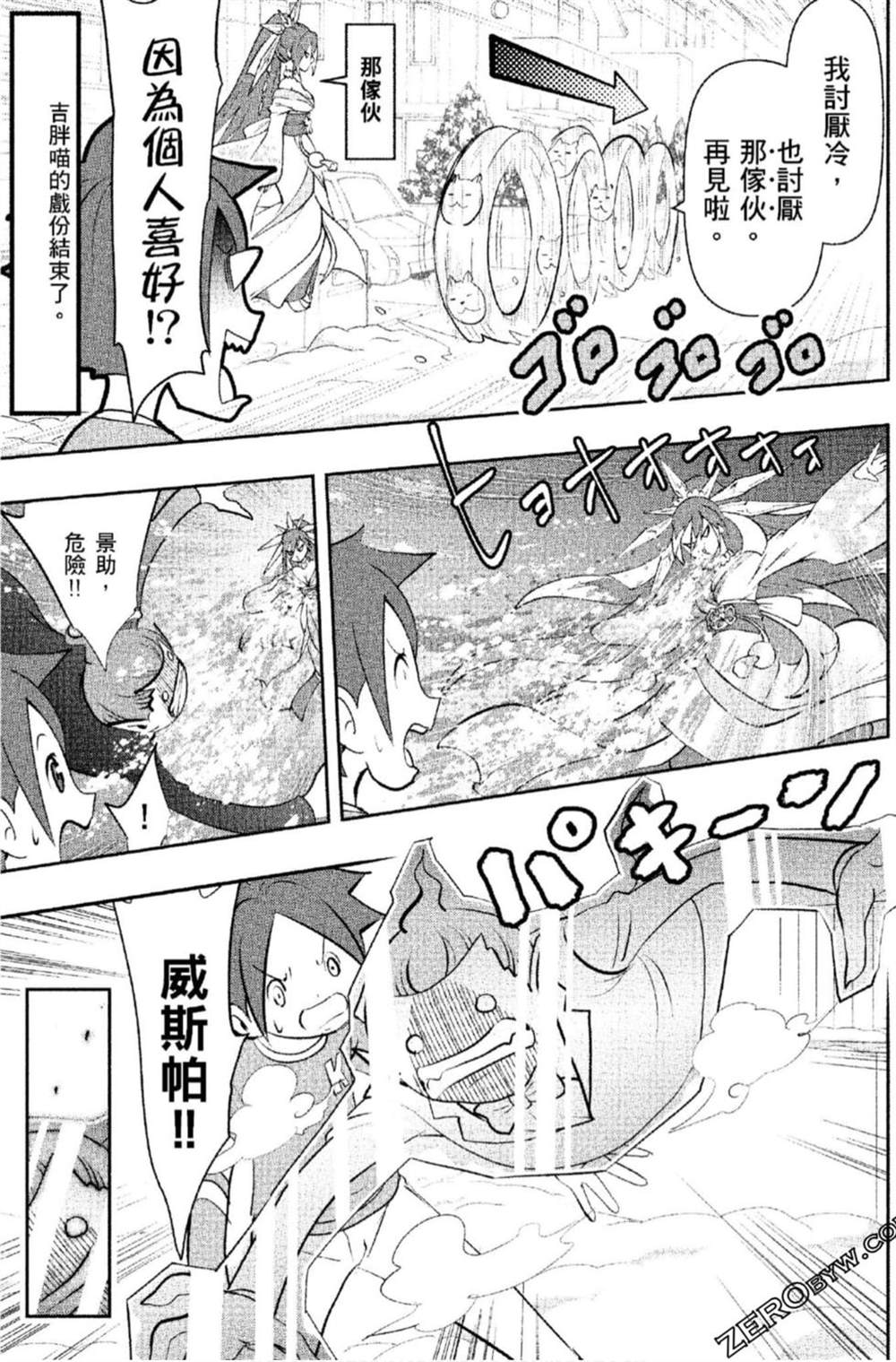 第90页