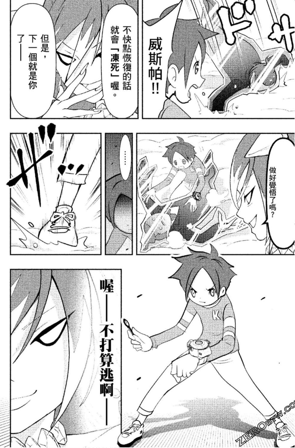 第91页