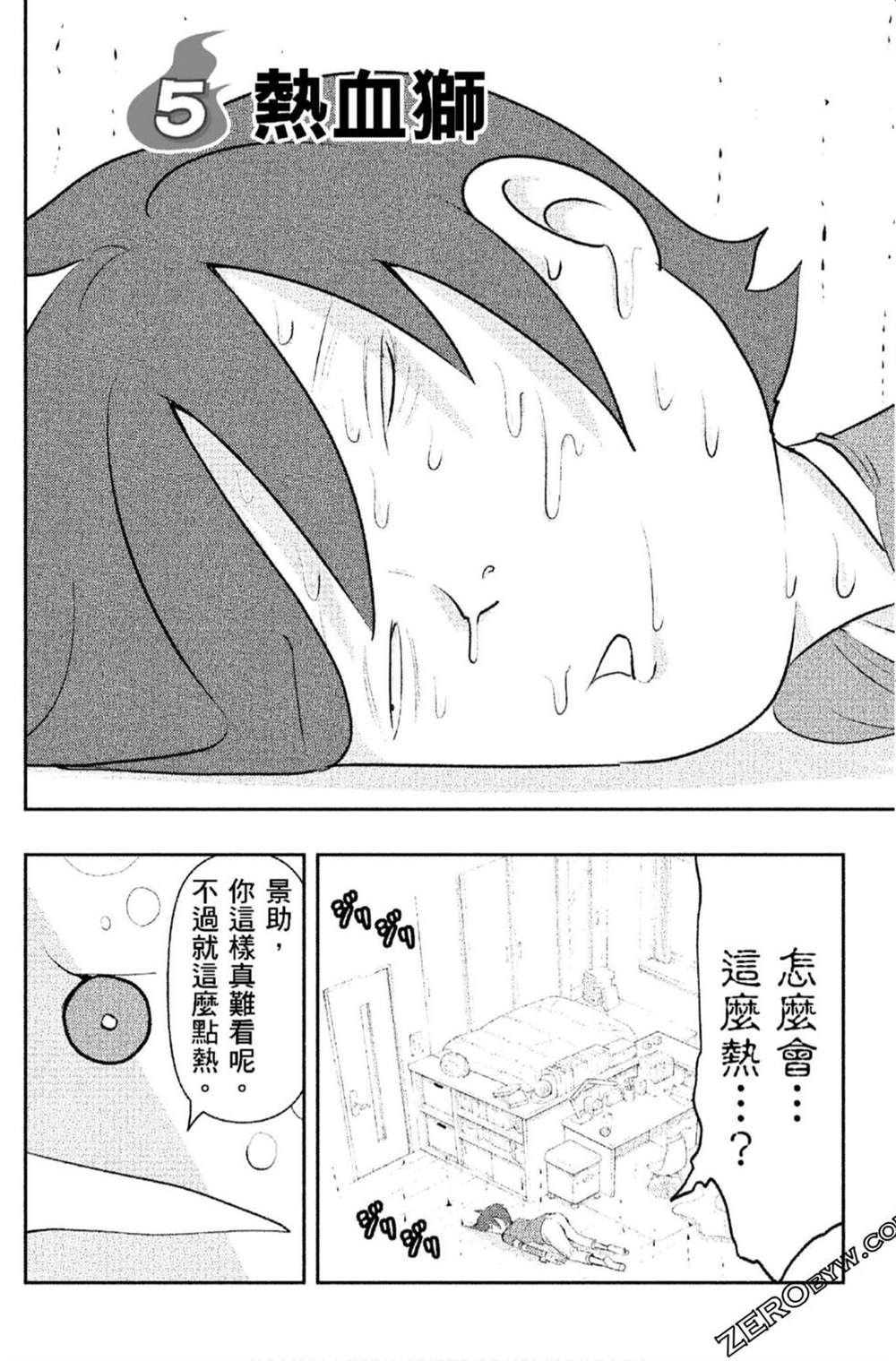 第95页