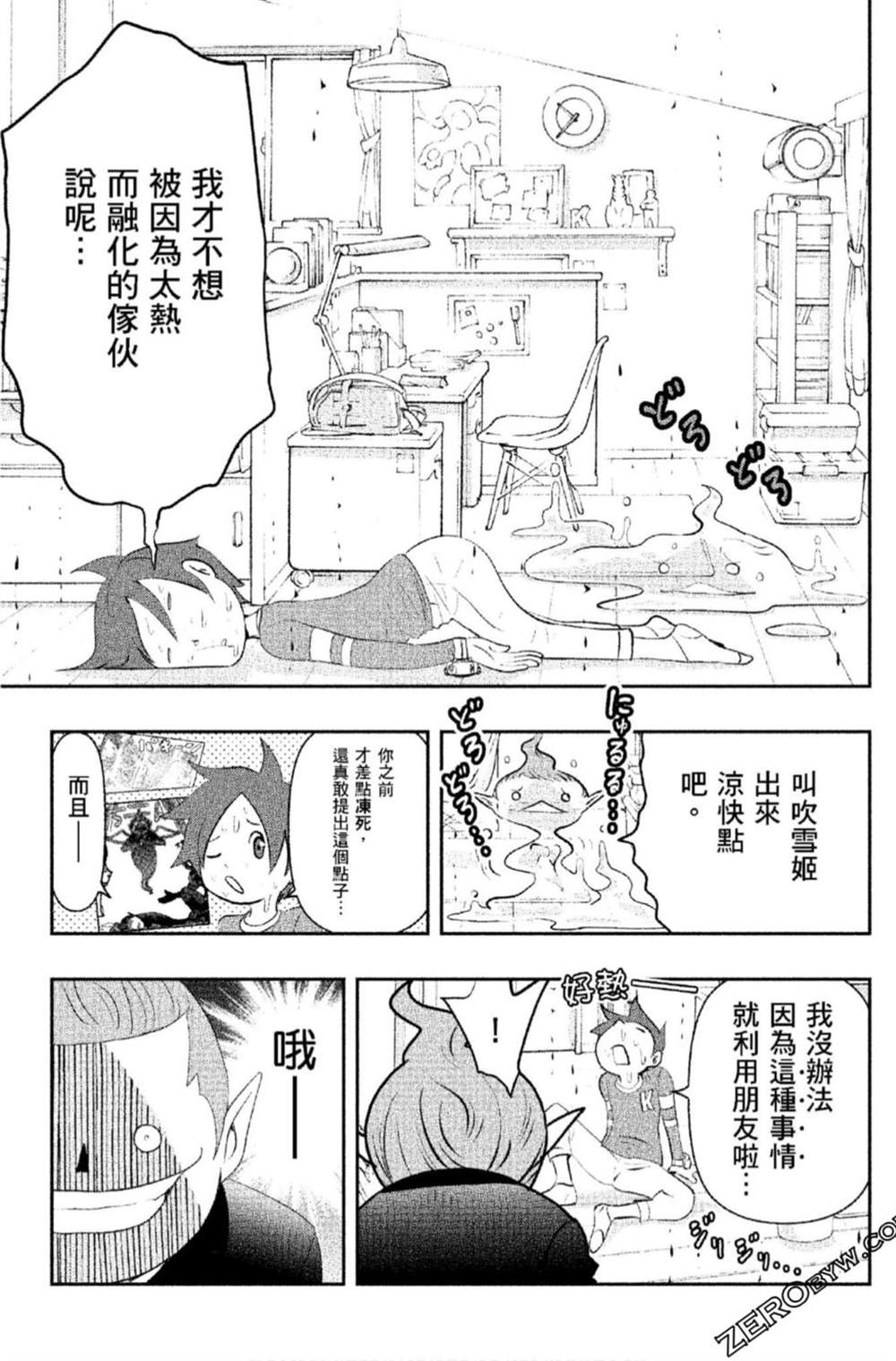 第96页