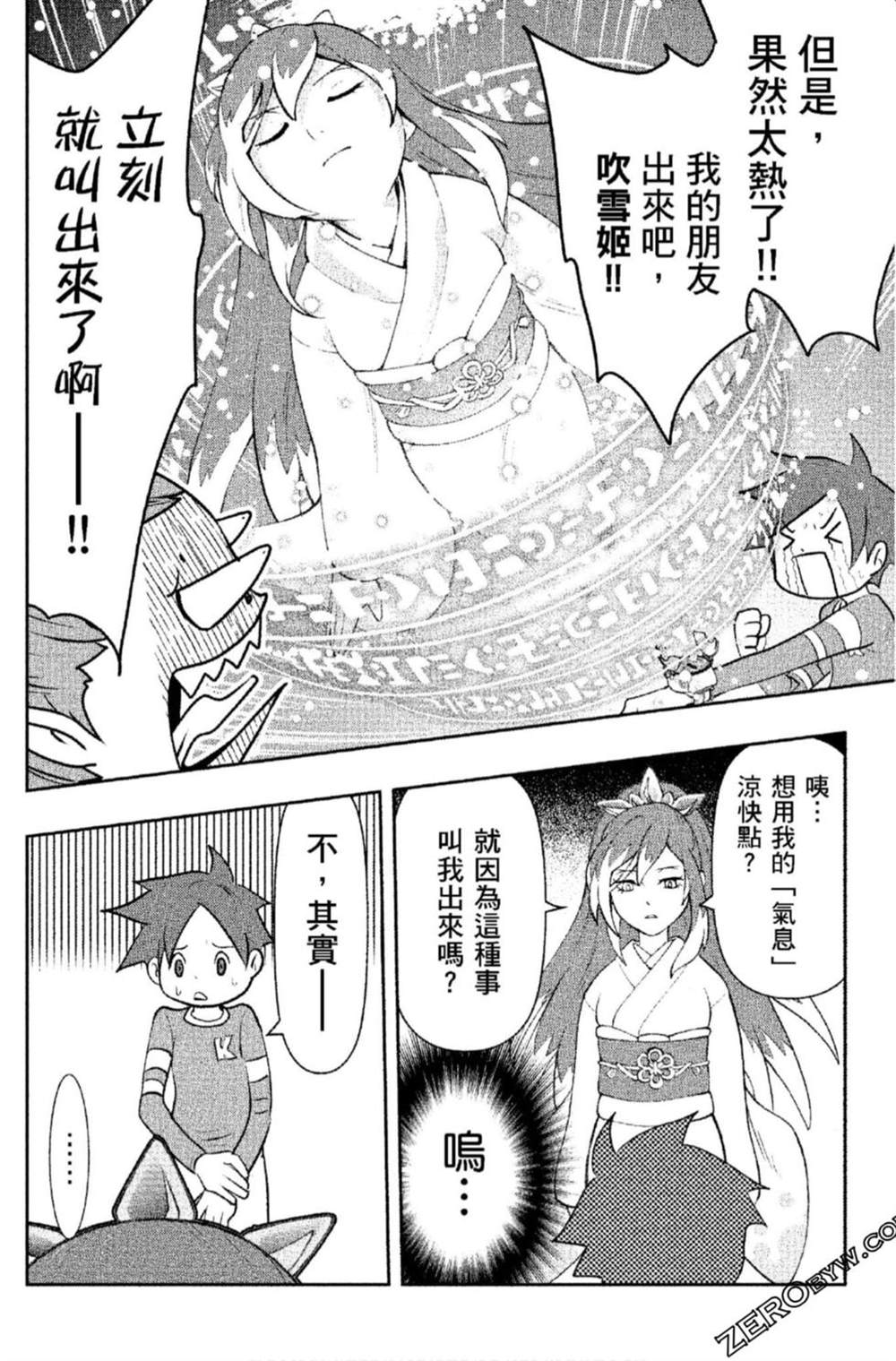 第97页