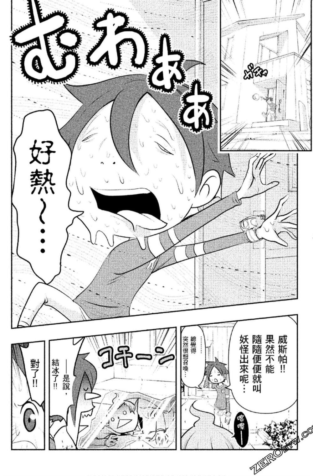 第99页