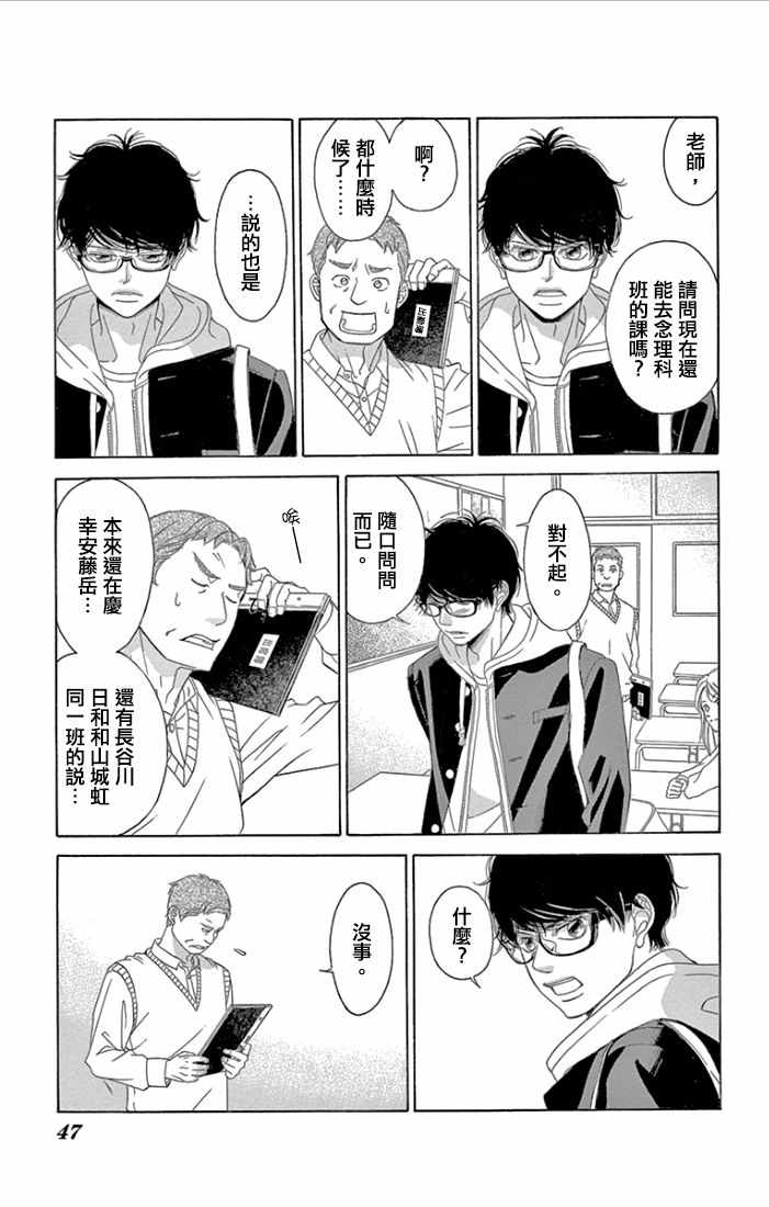 第45页