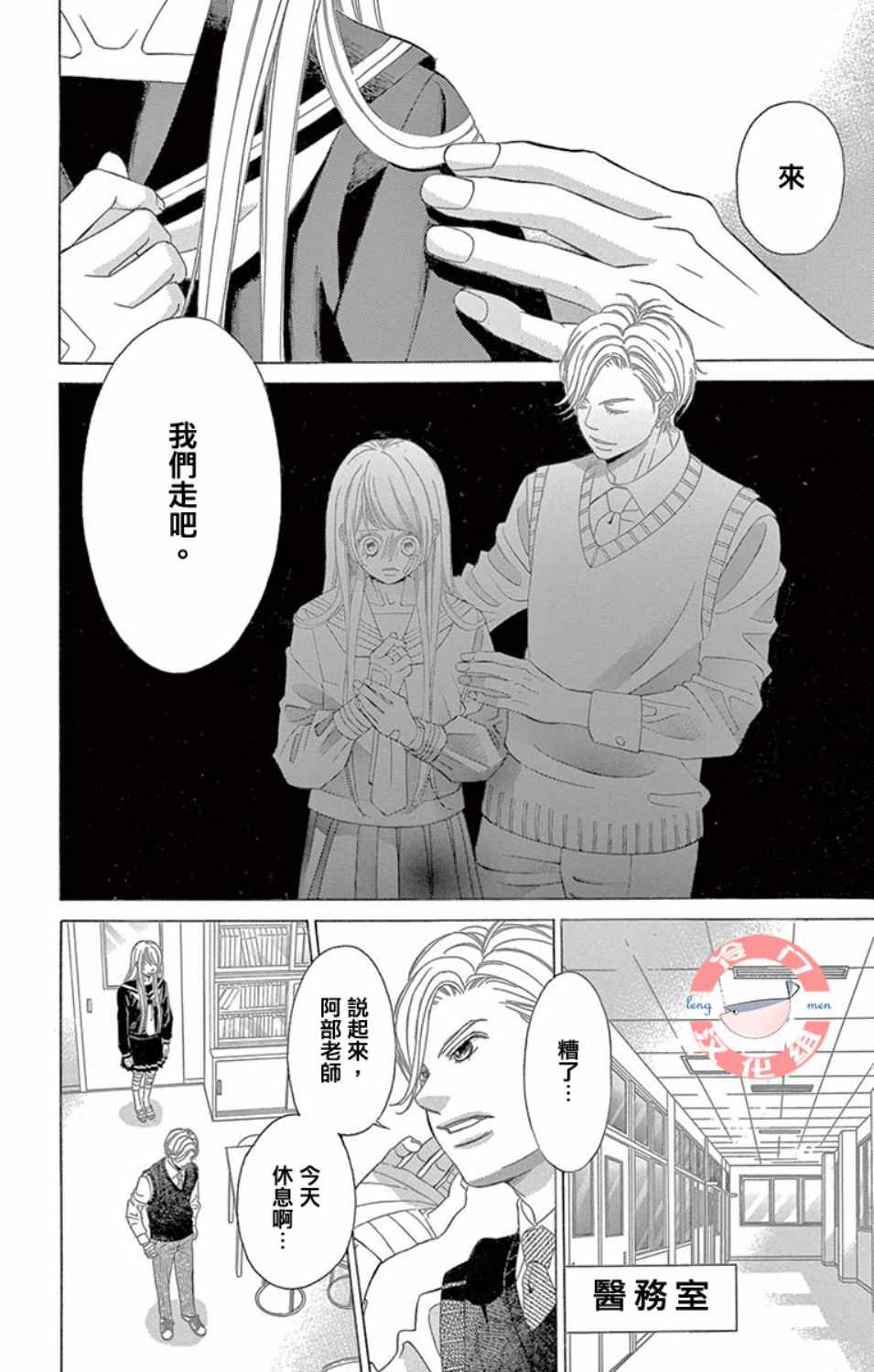 第30页