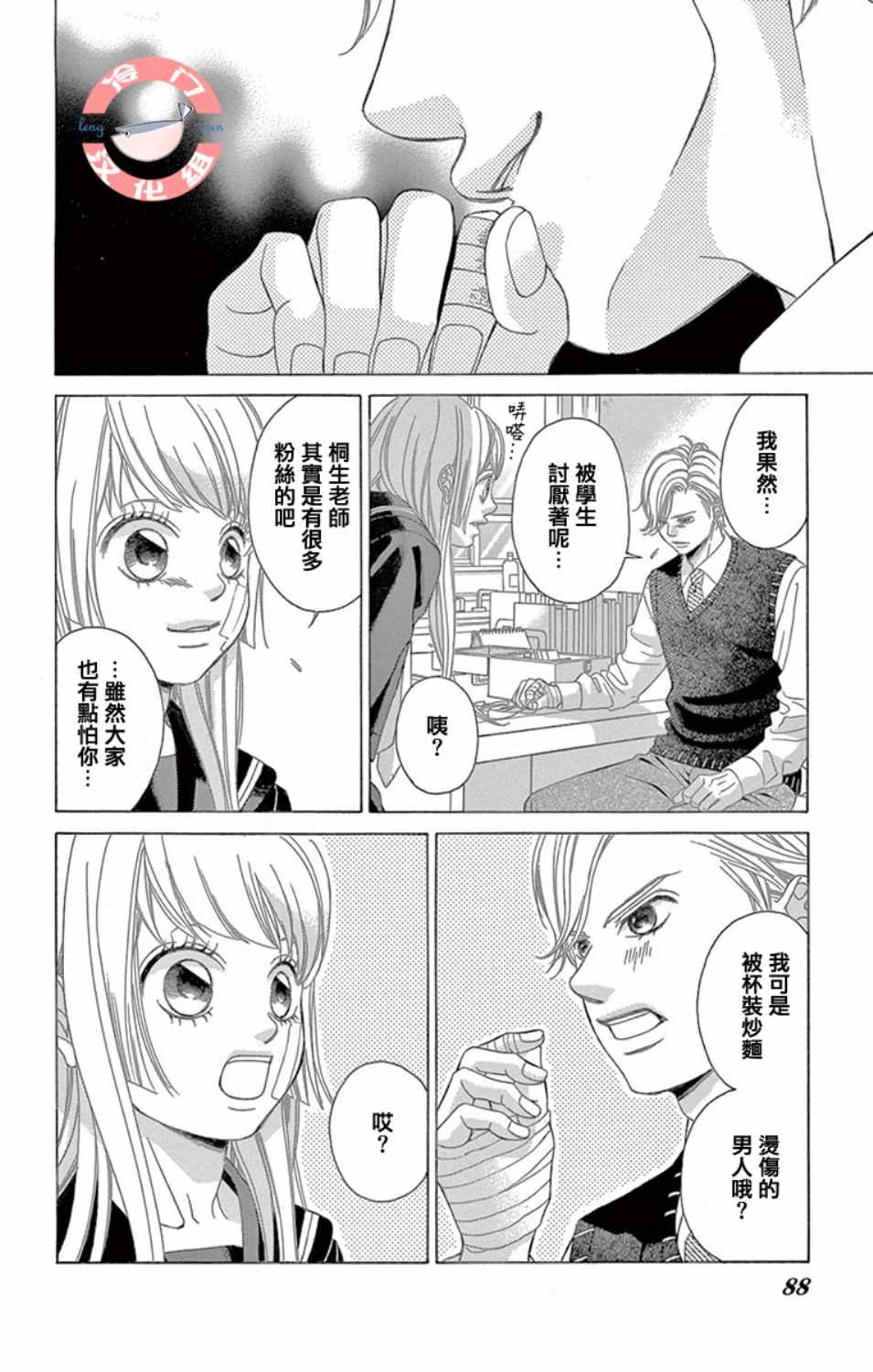 第36页