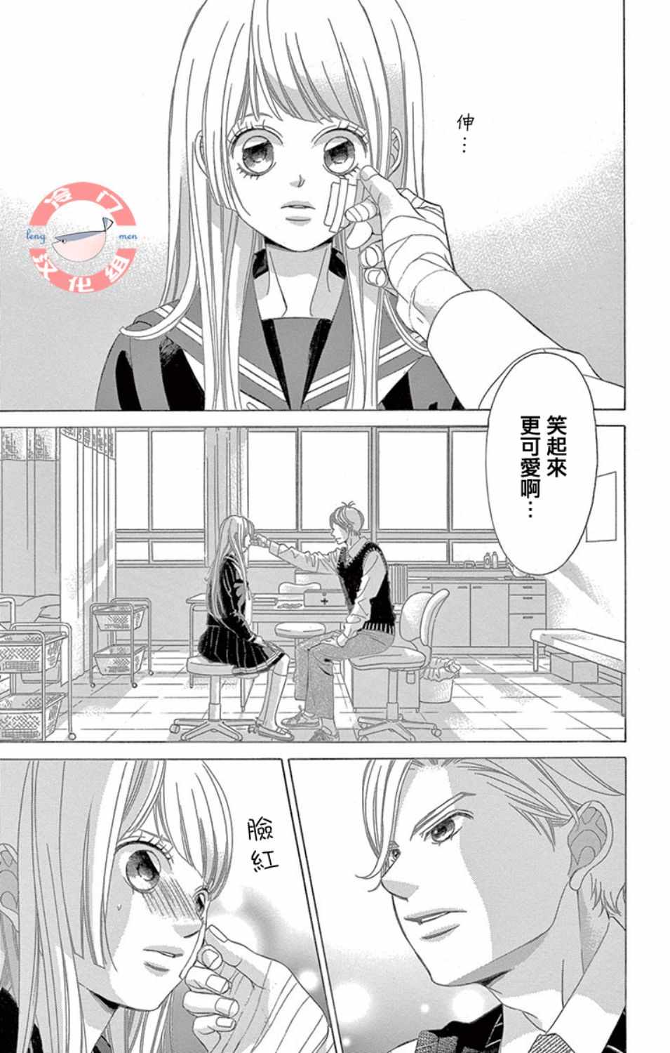 第39页
