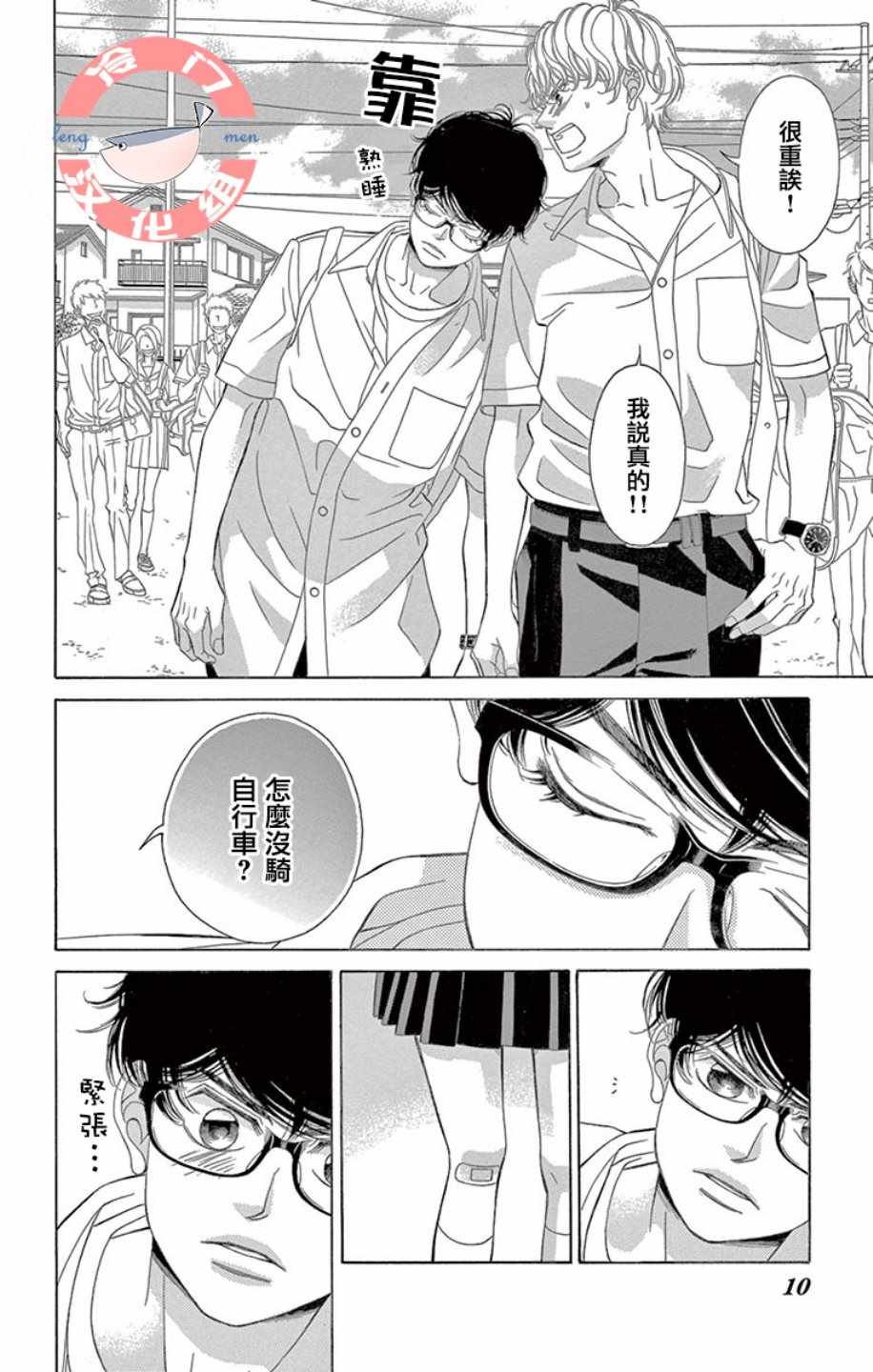 第11页