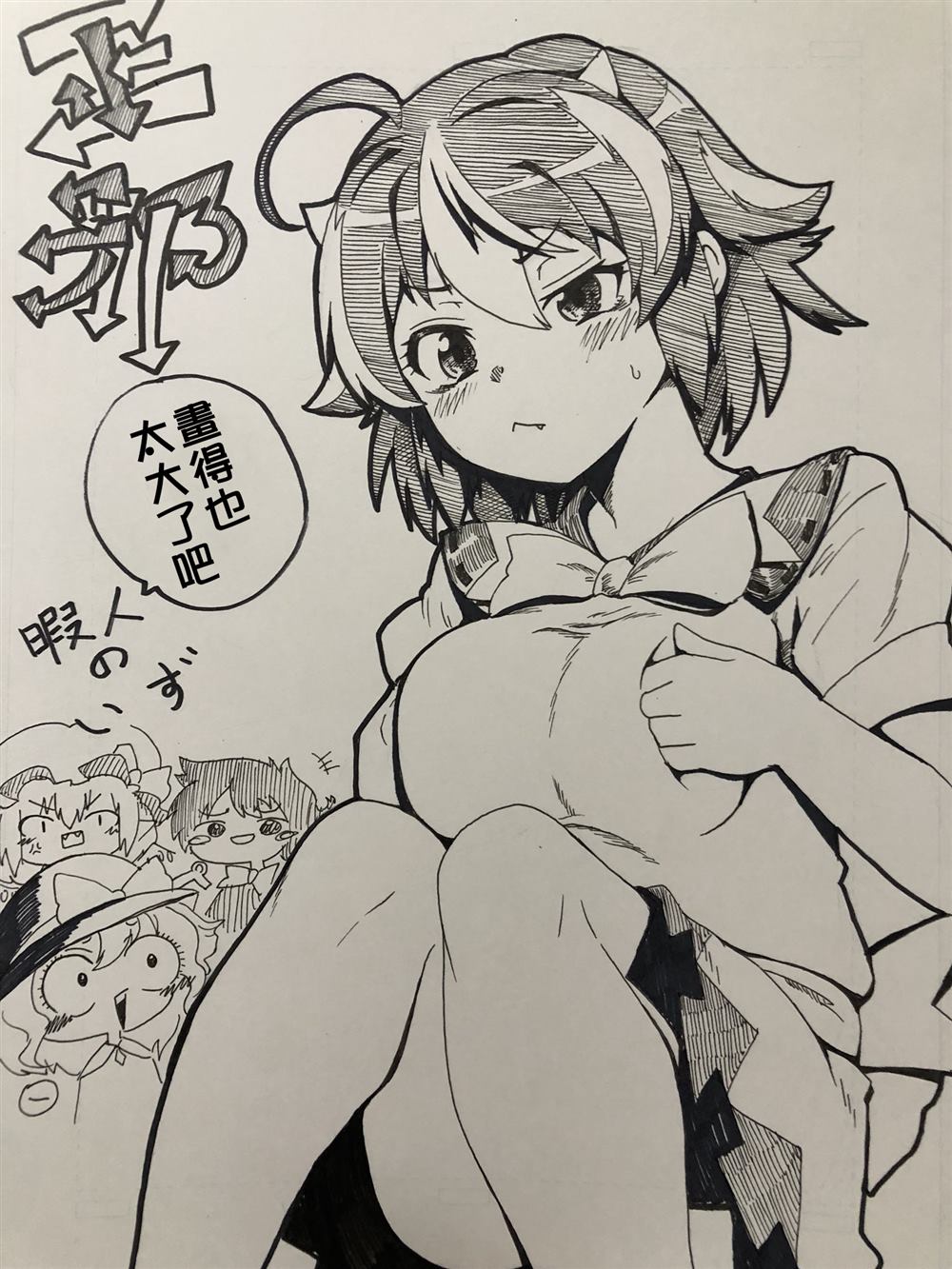 第2页