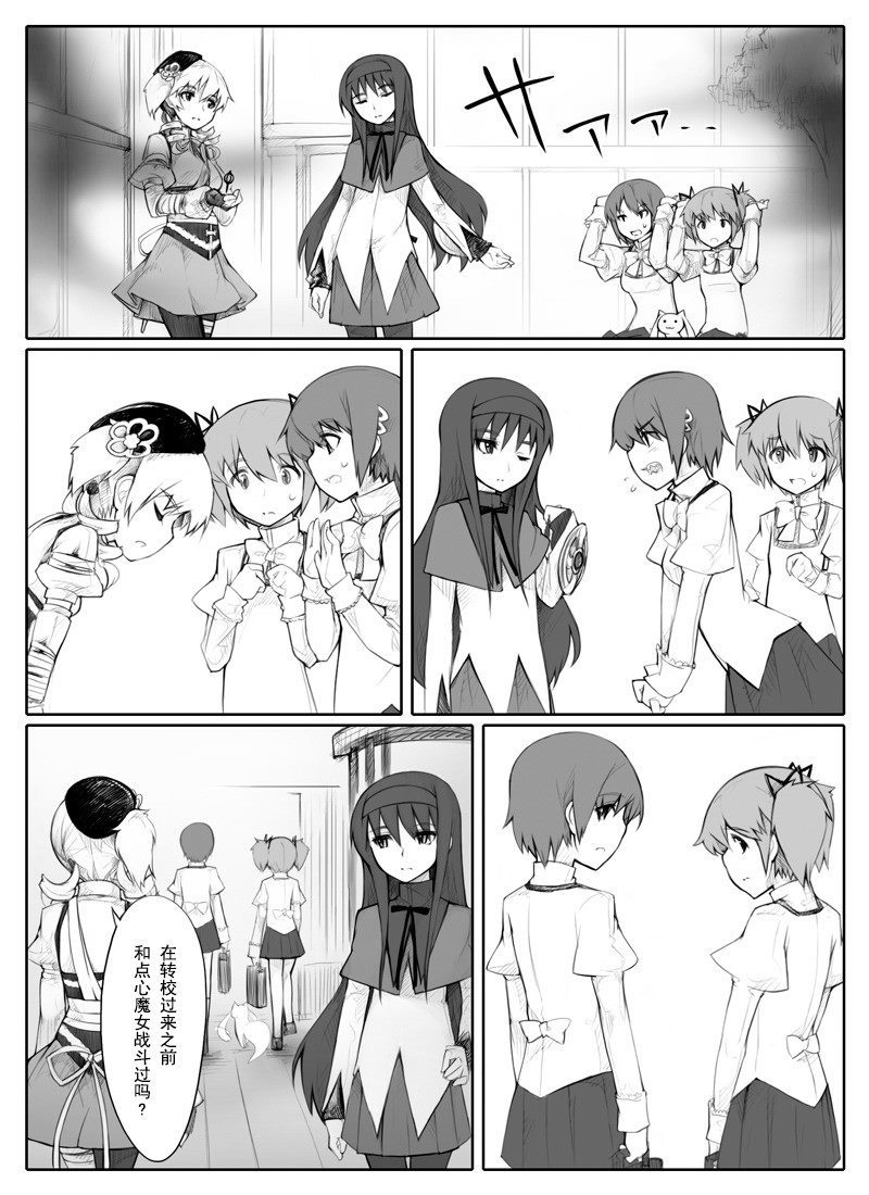 第30页