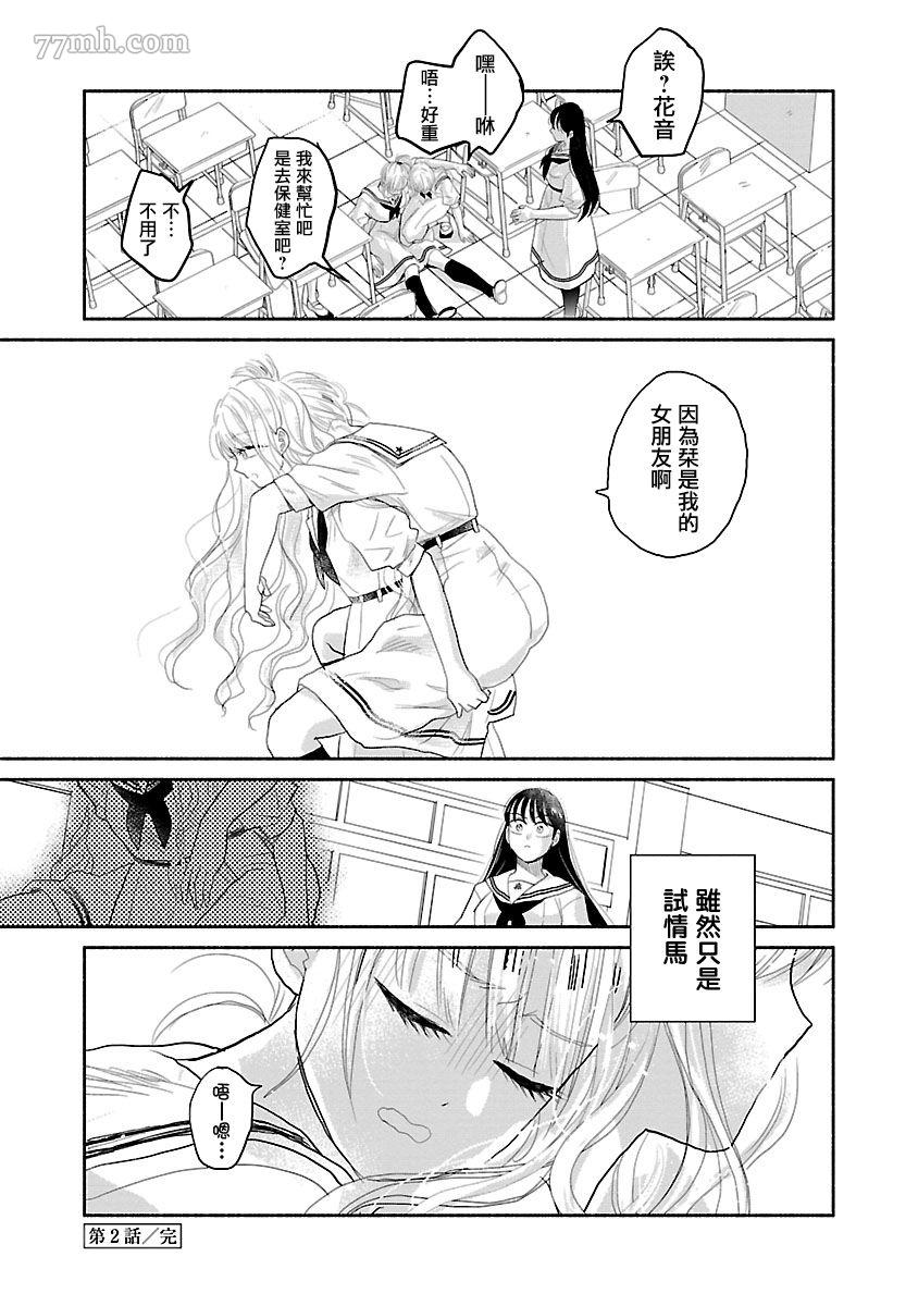 第33页