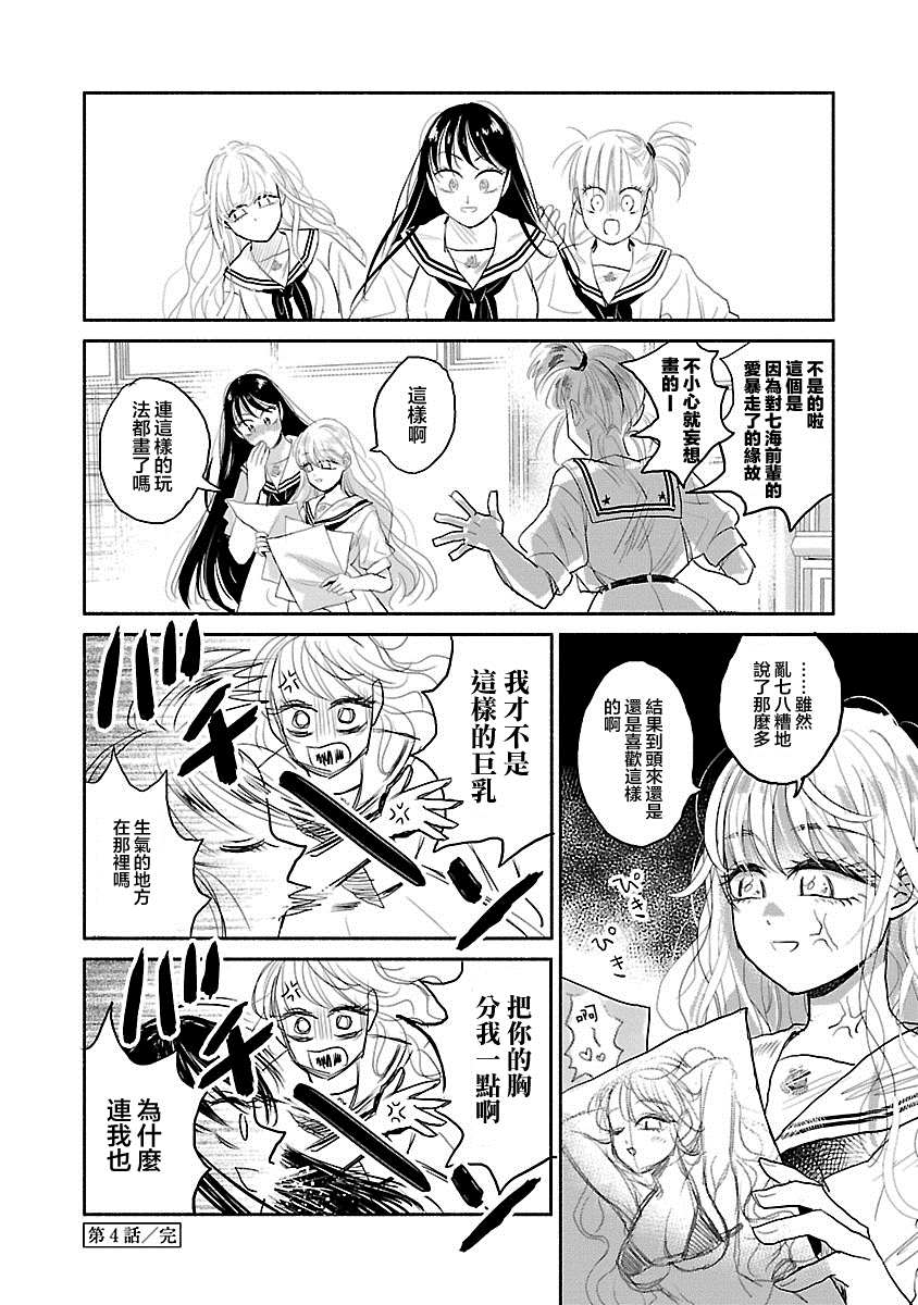 第30页