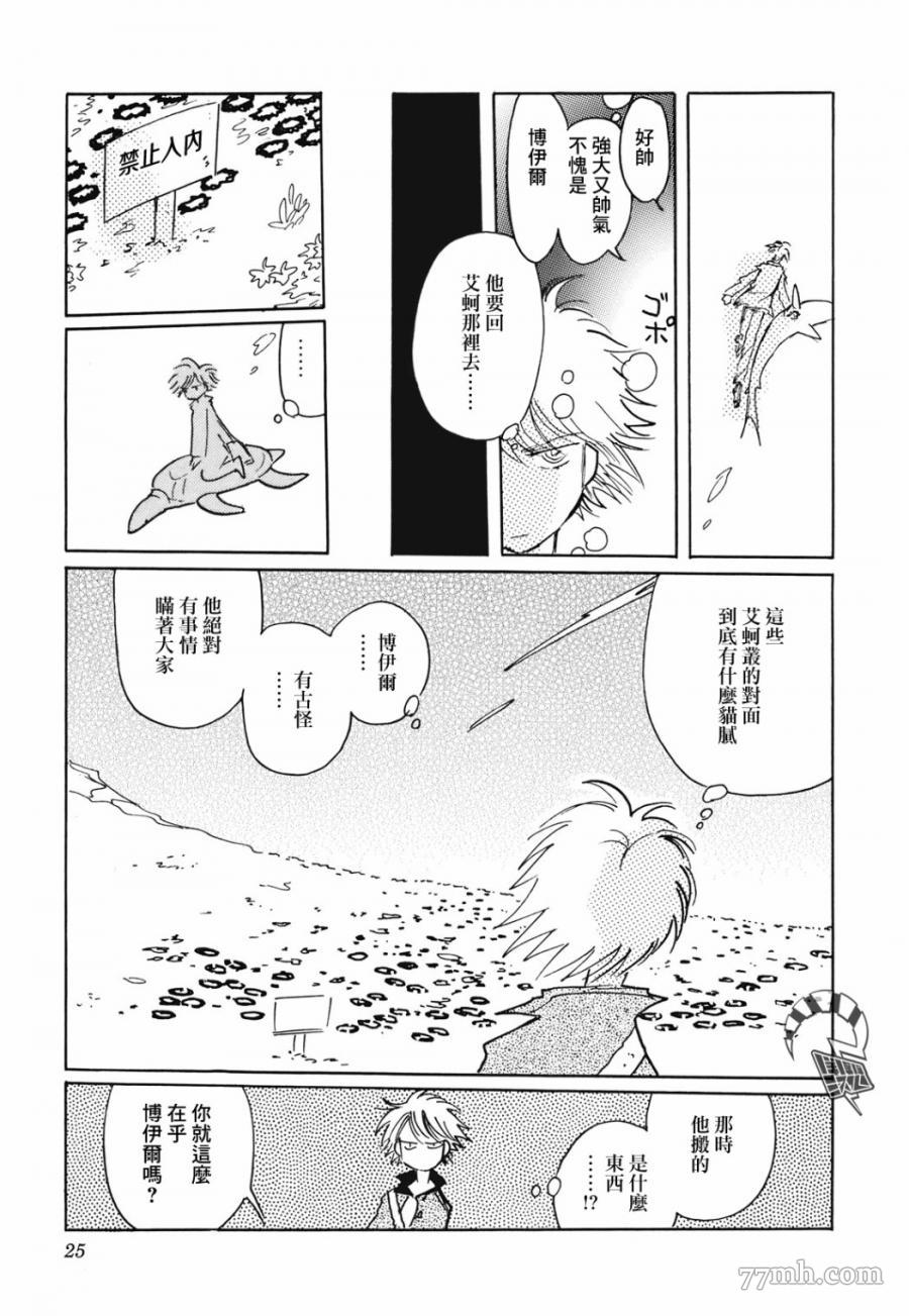 第25页