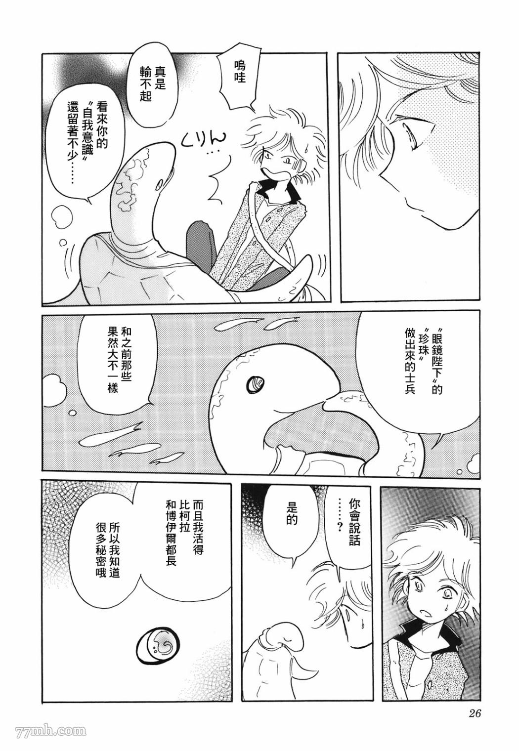 第26页