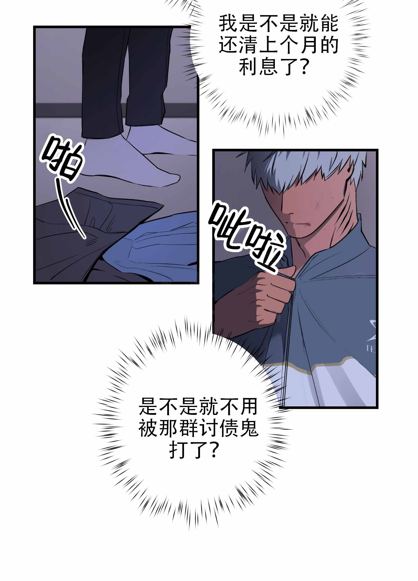 第37页