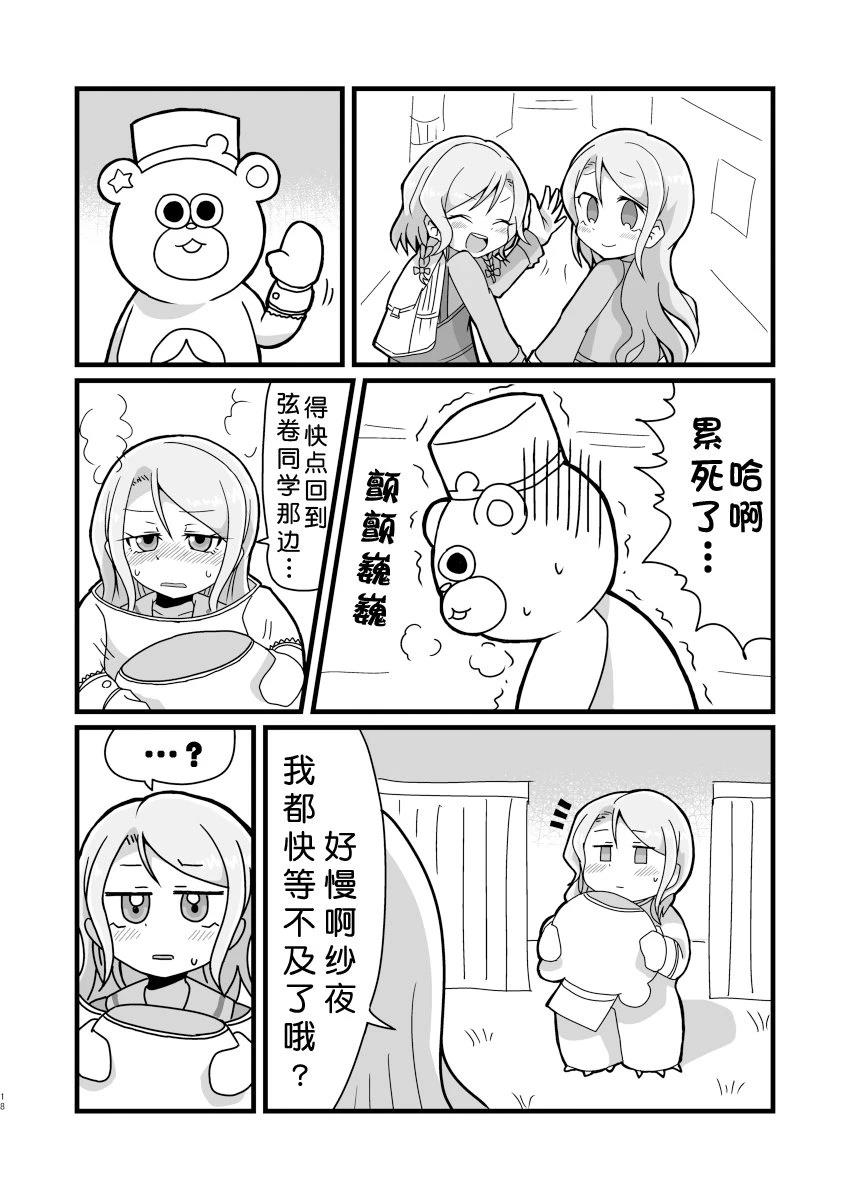 第18页