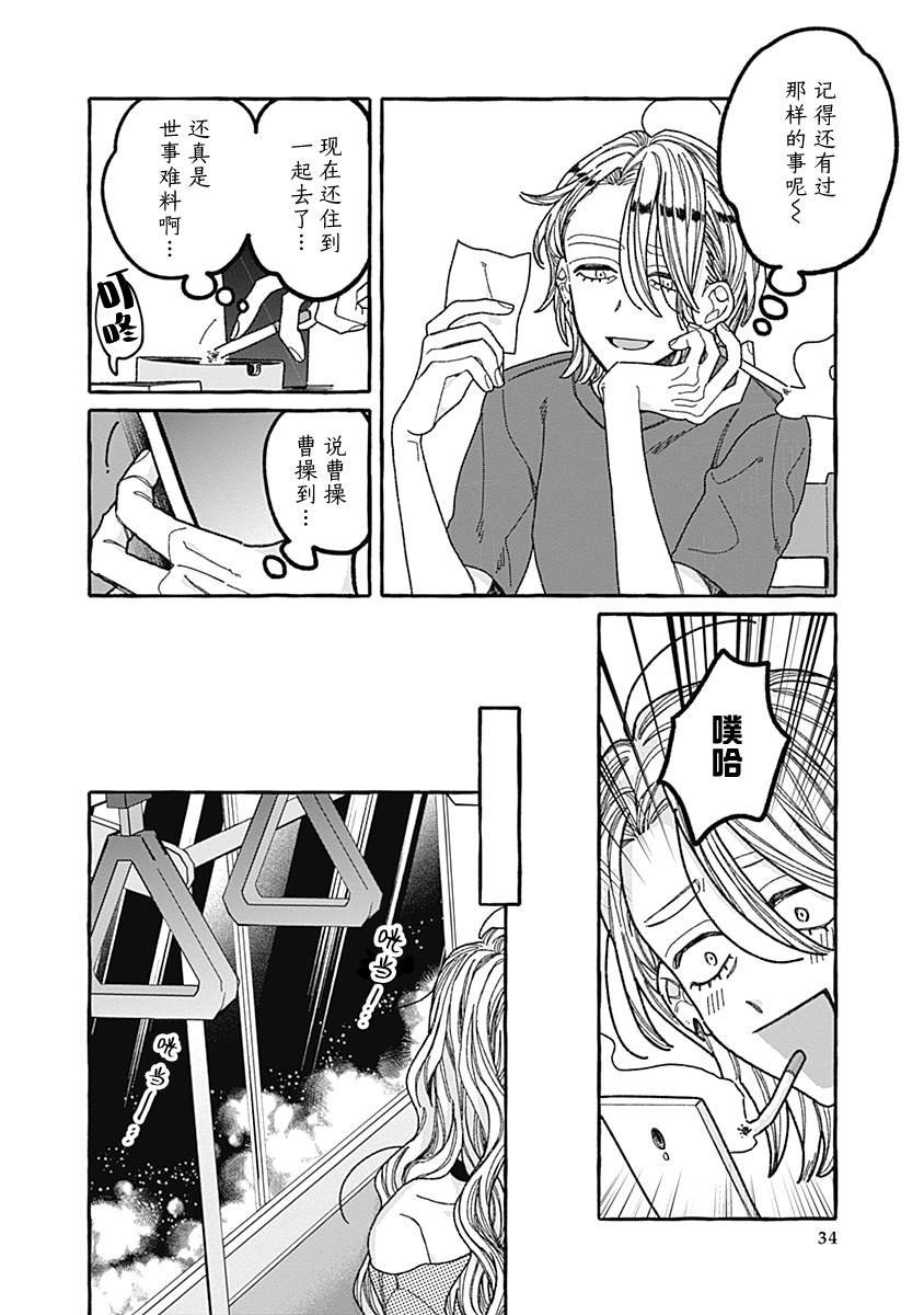 第35页