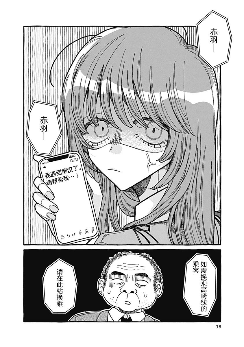 第18页