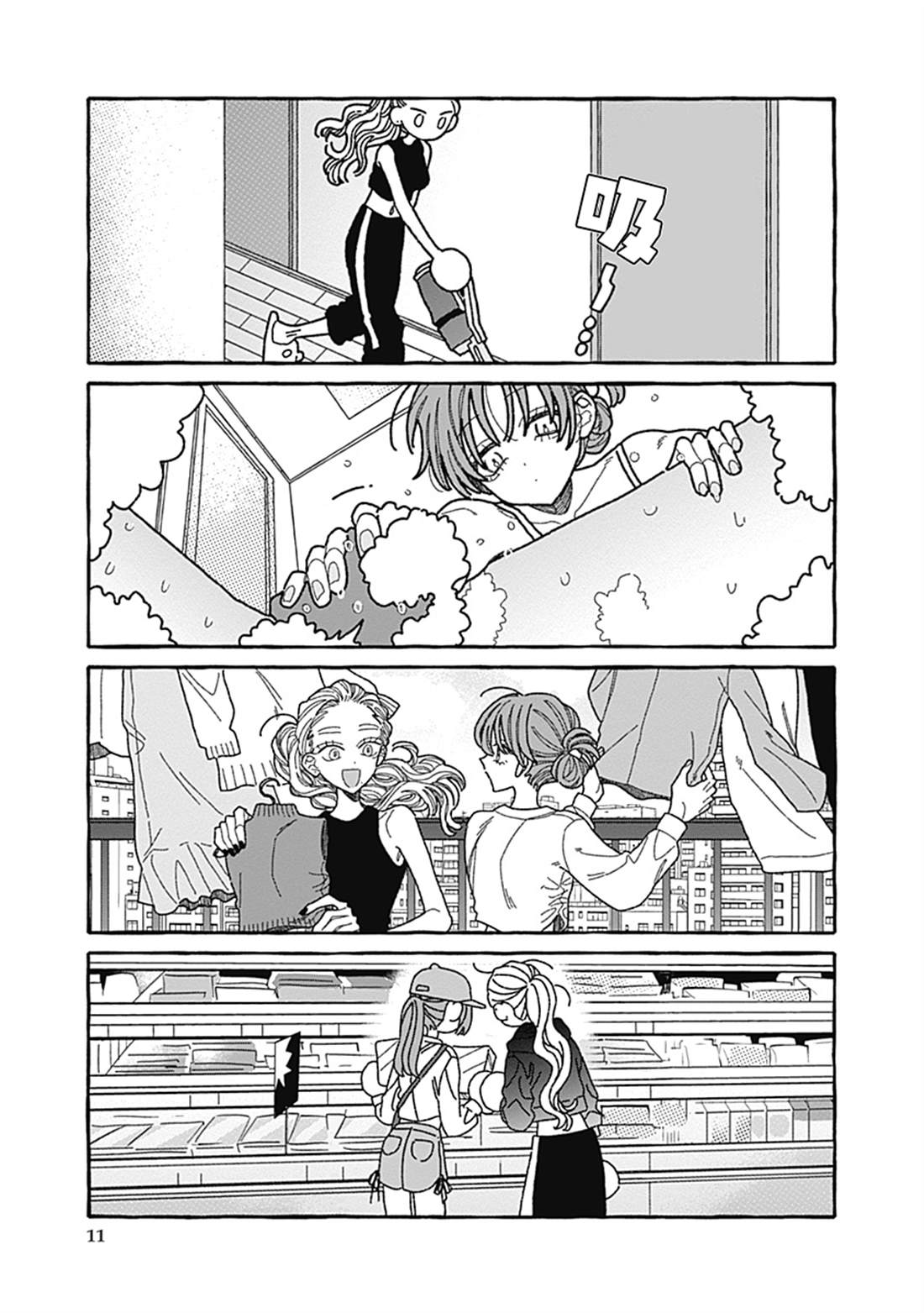 第11页