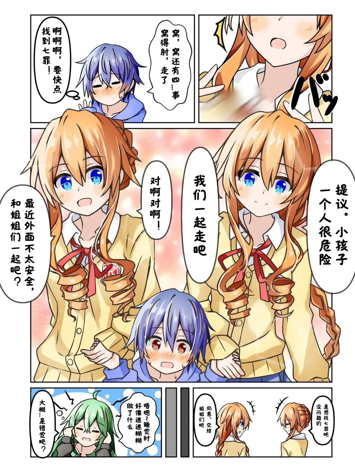 第3页