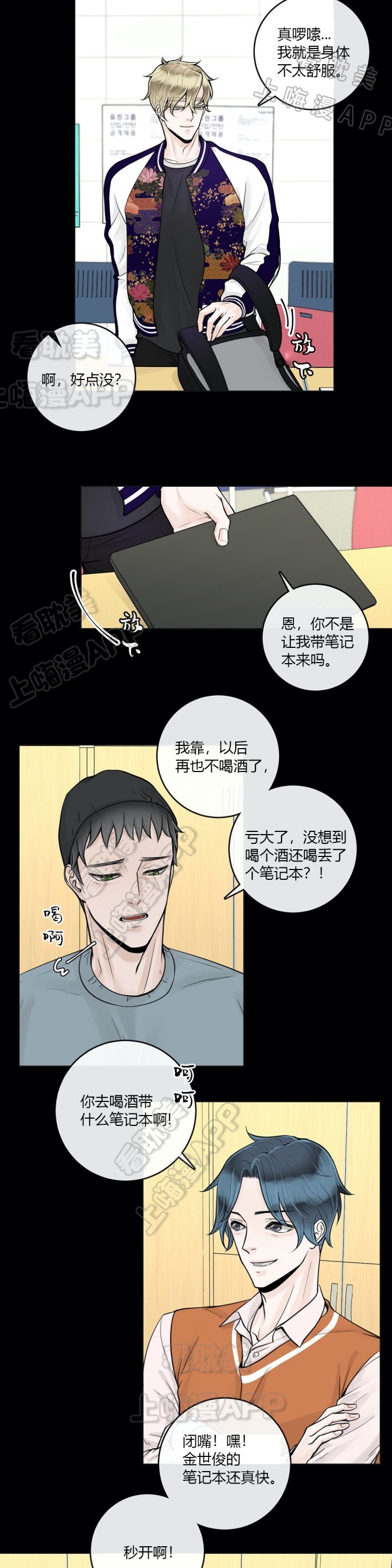 第4页