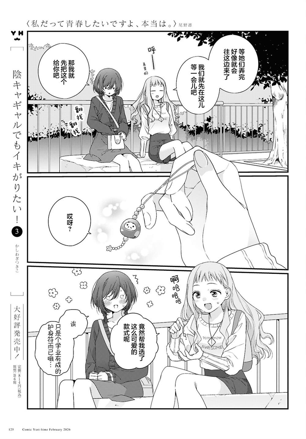 第21页