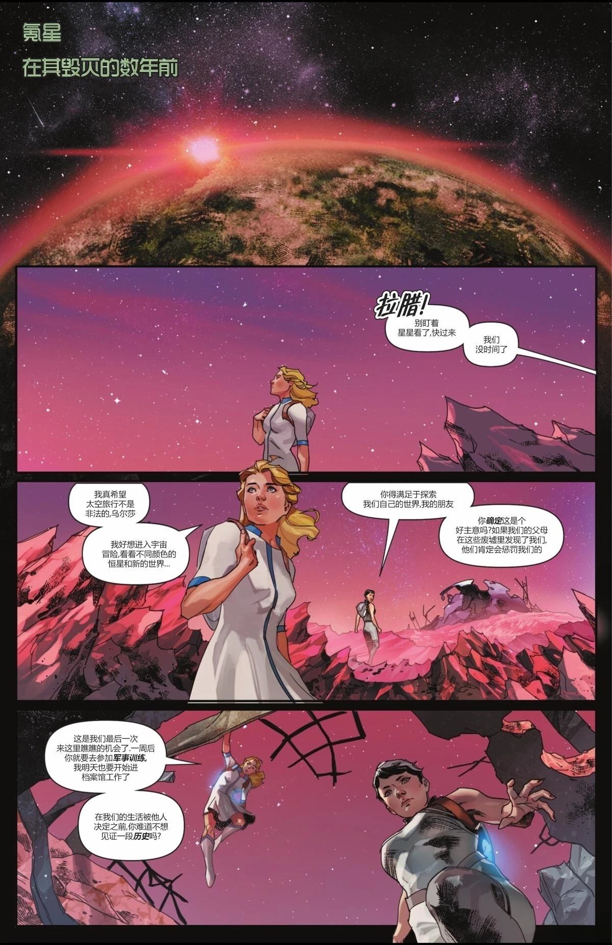 第58页