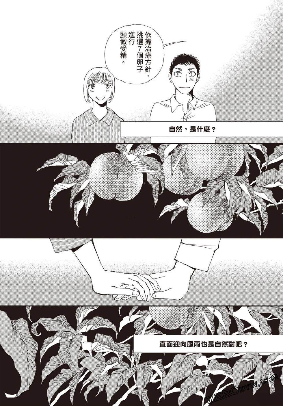 第107页