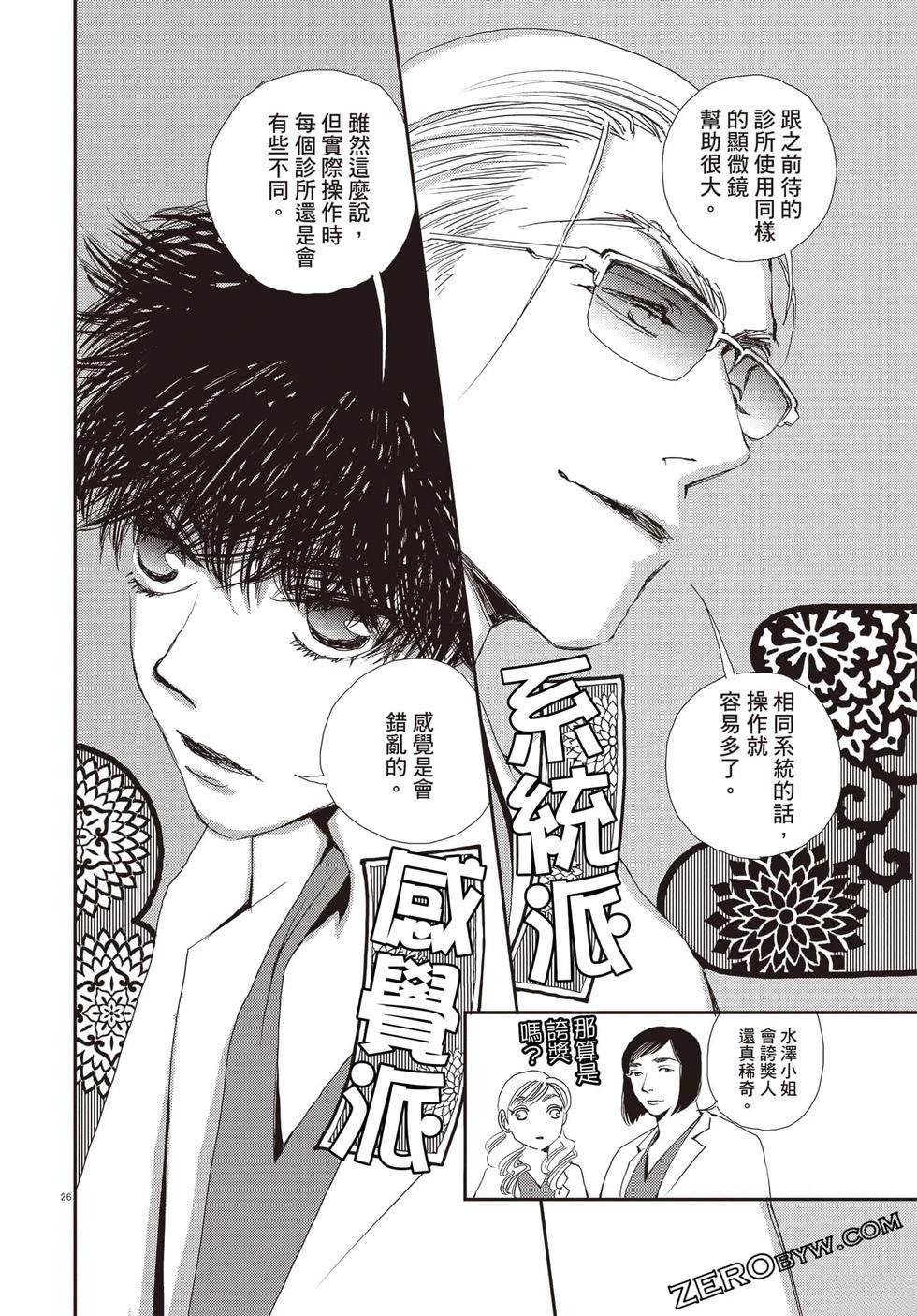 第111页