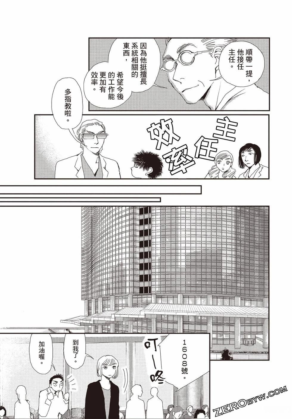 第112页