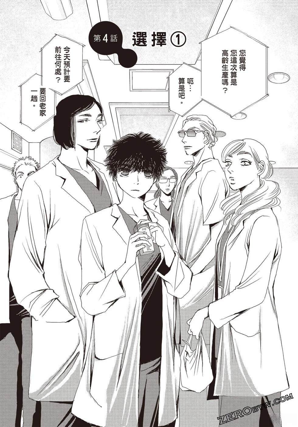 第115页