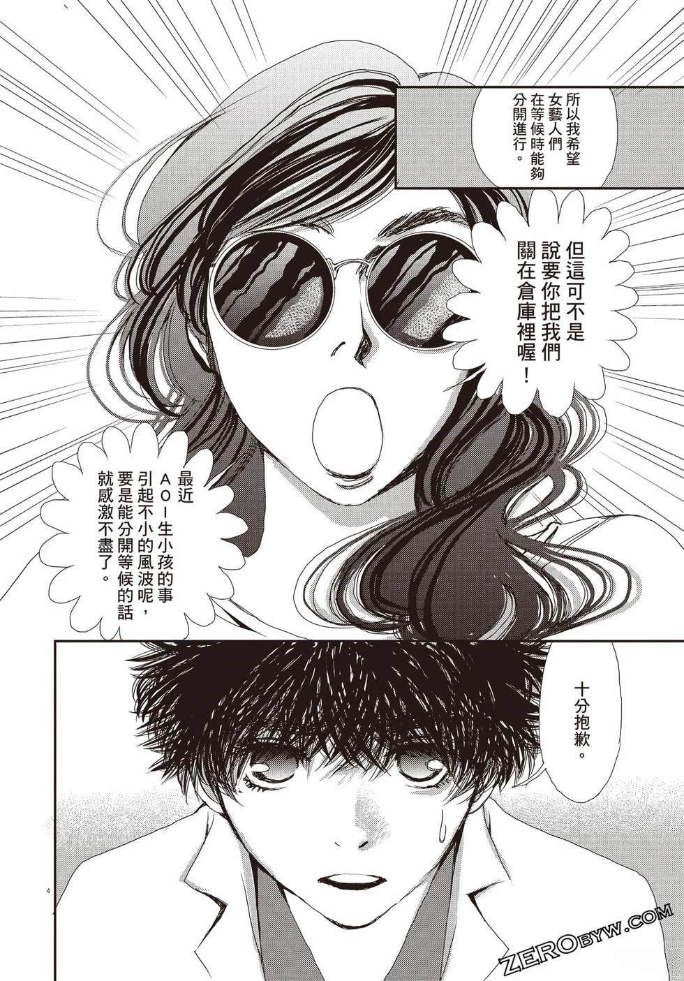 第117页