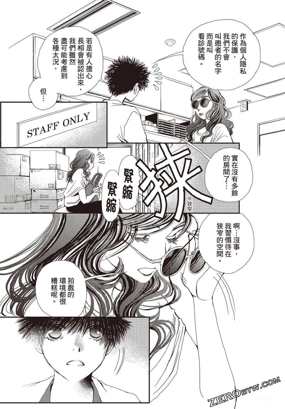 第118页