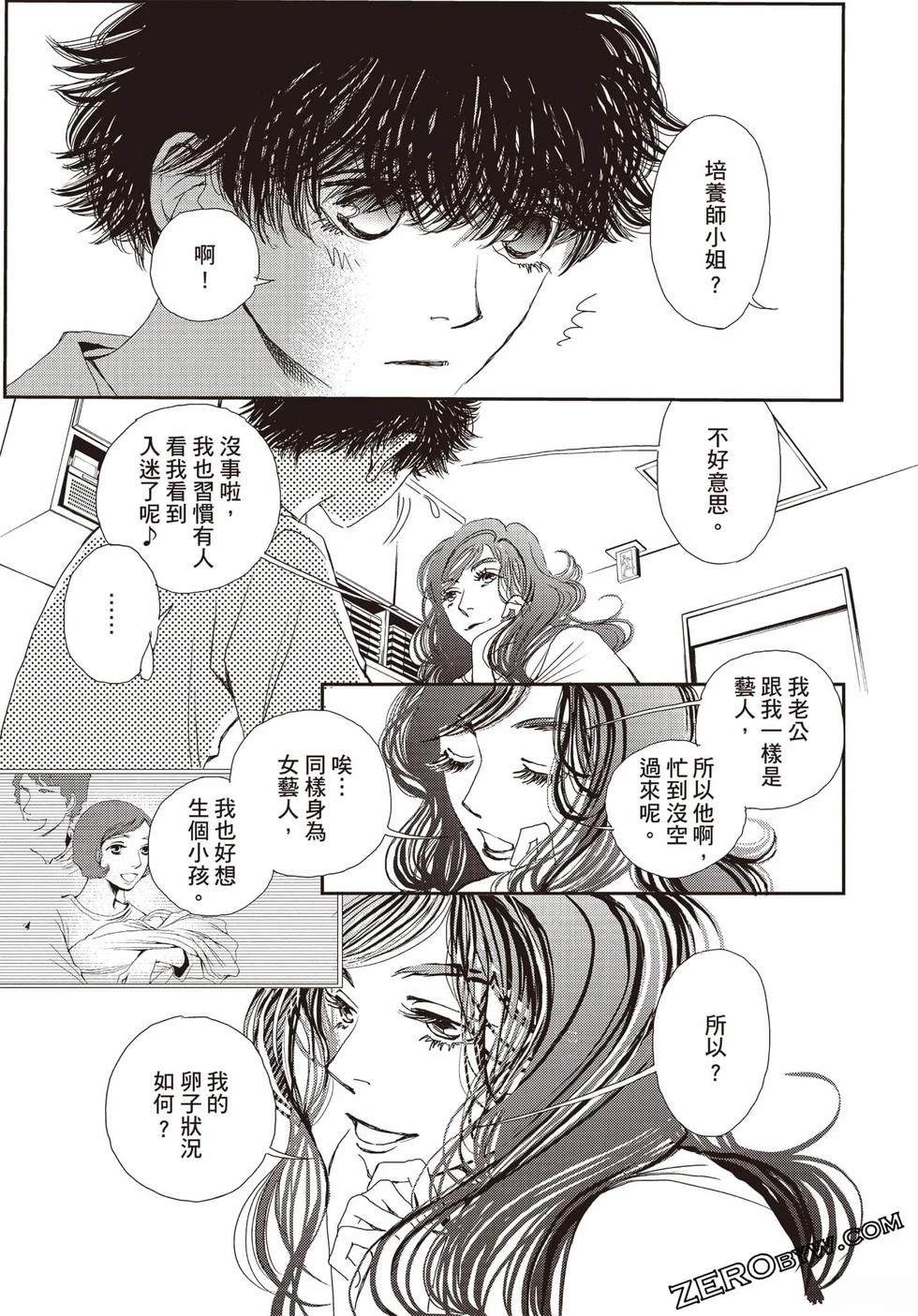 第120页