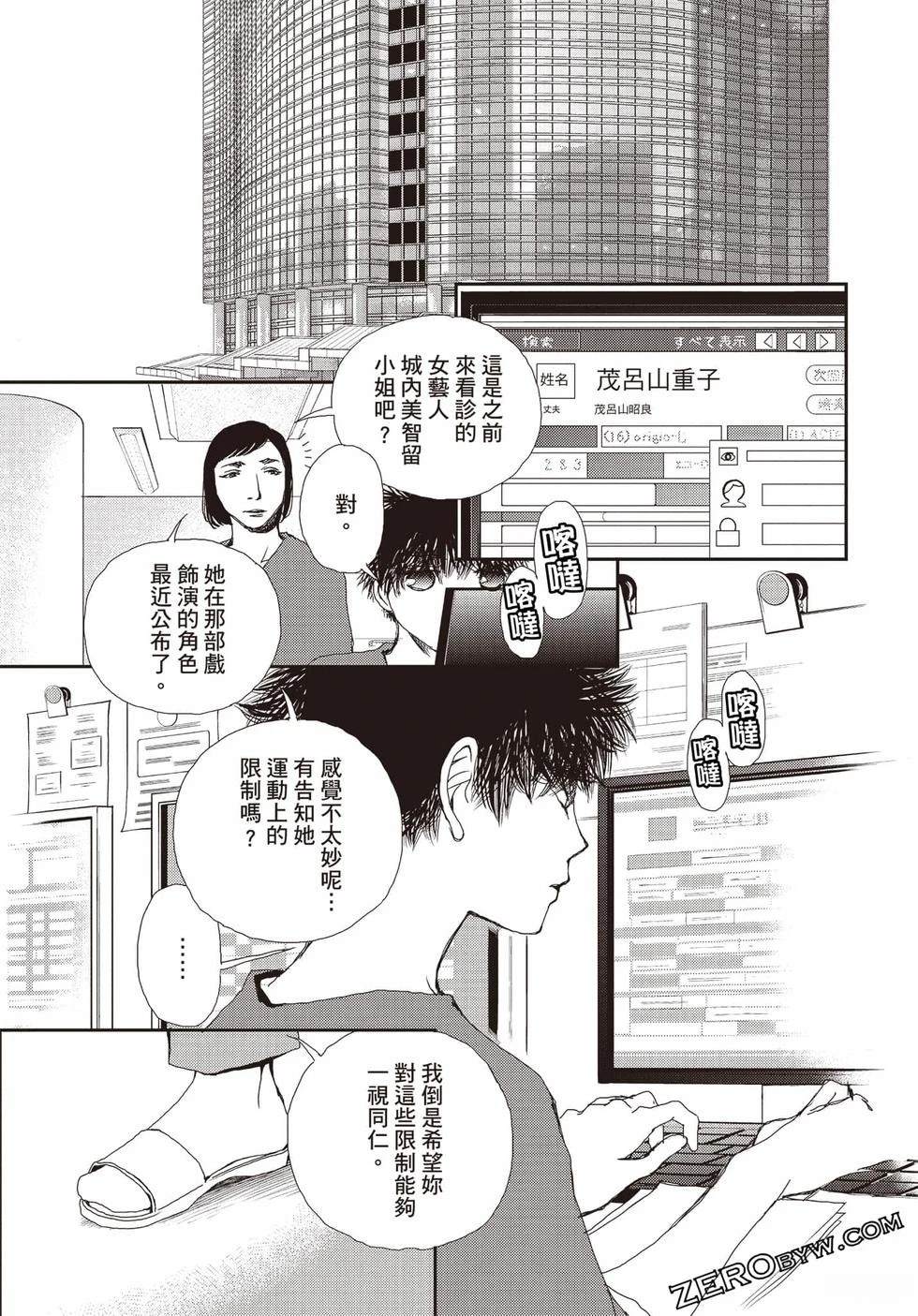 第136页