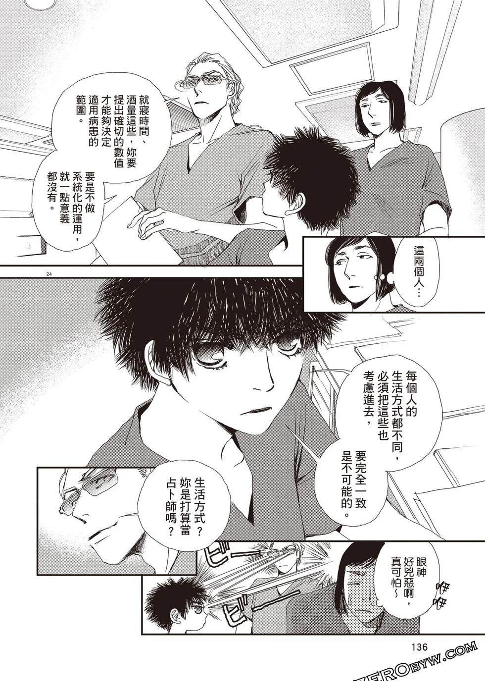 第137页