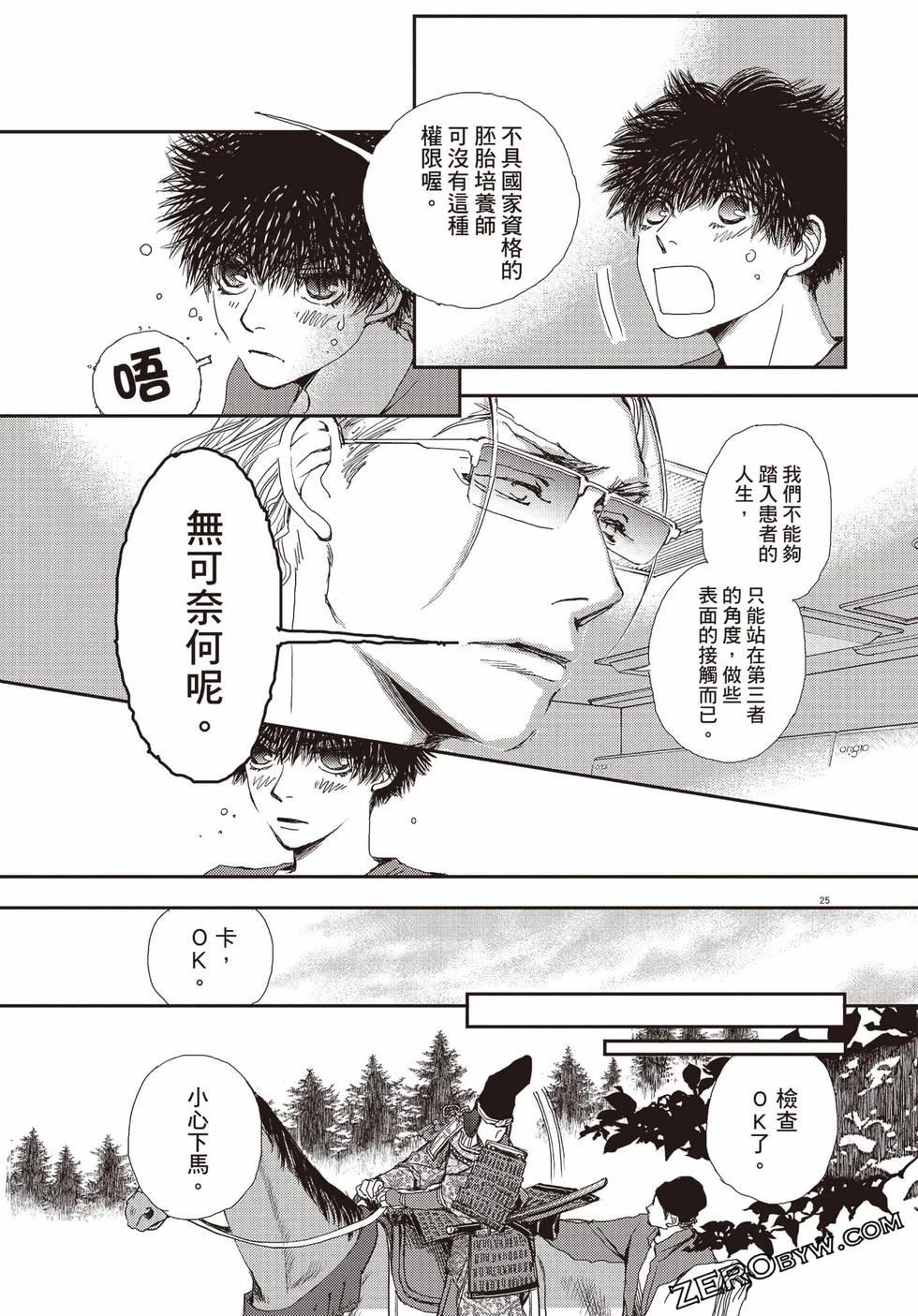 第138页