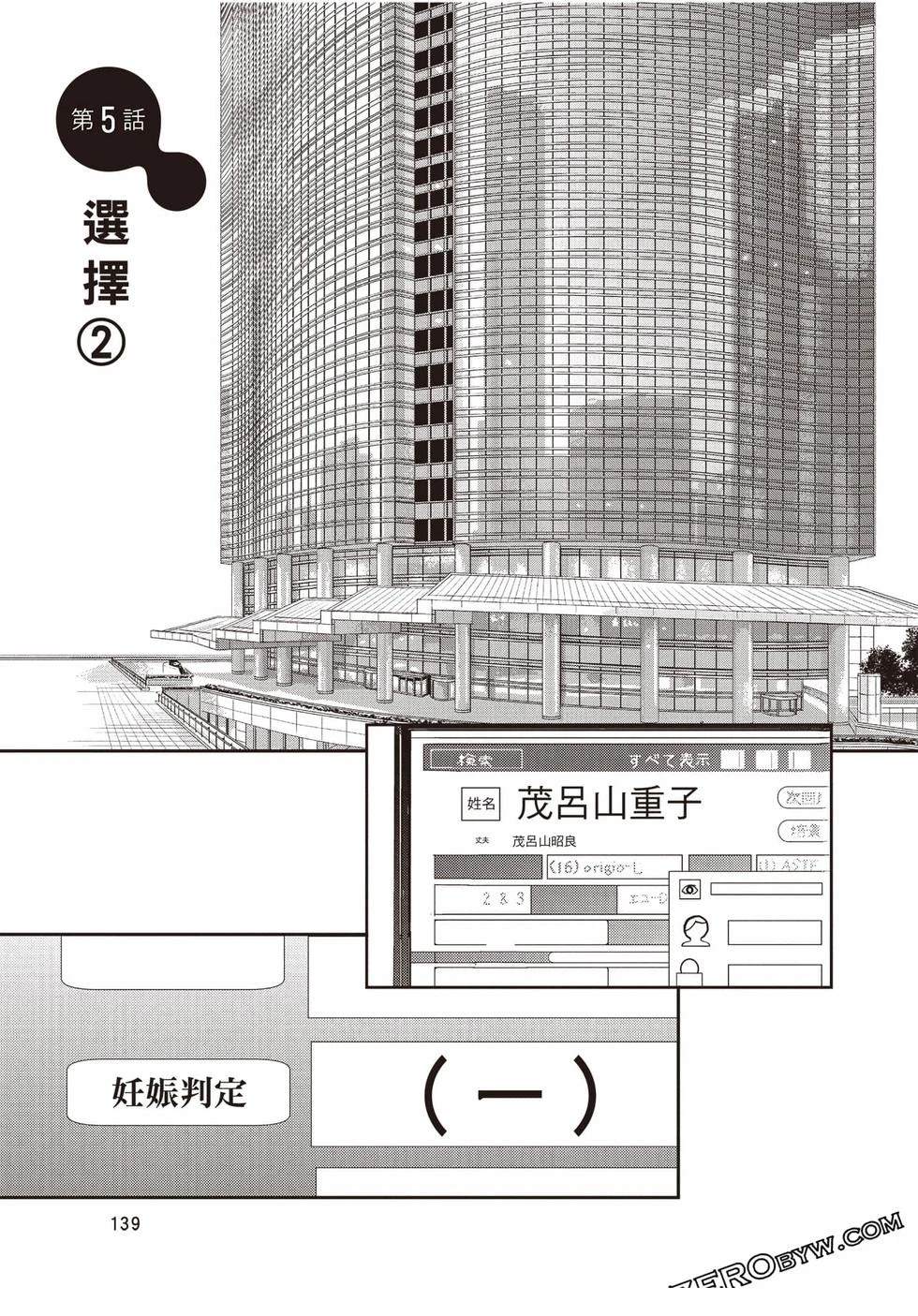 第140页