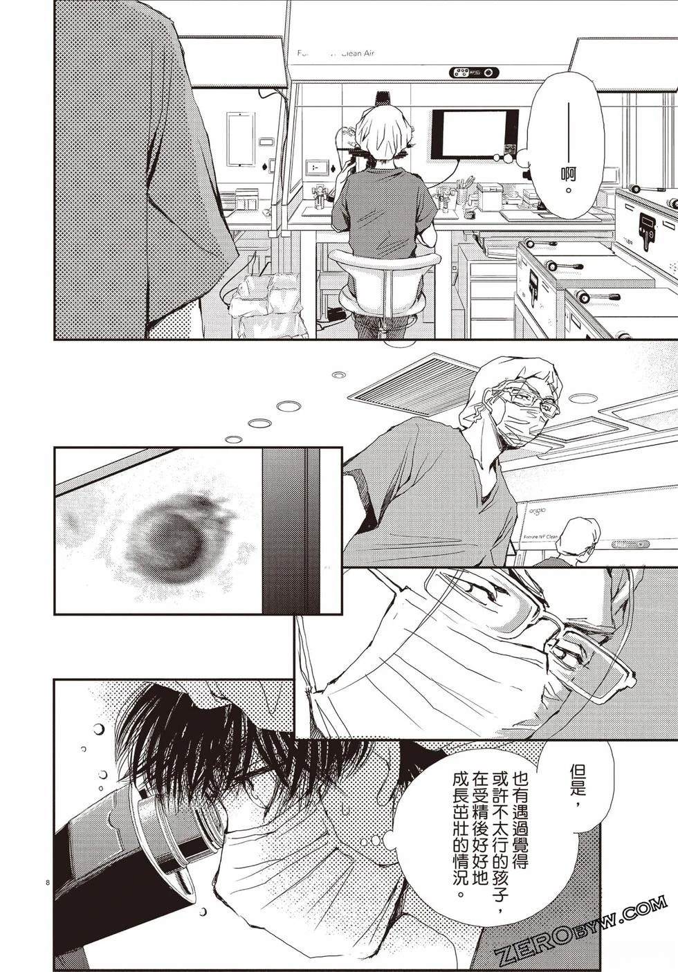 第147页