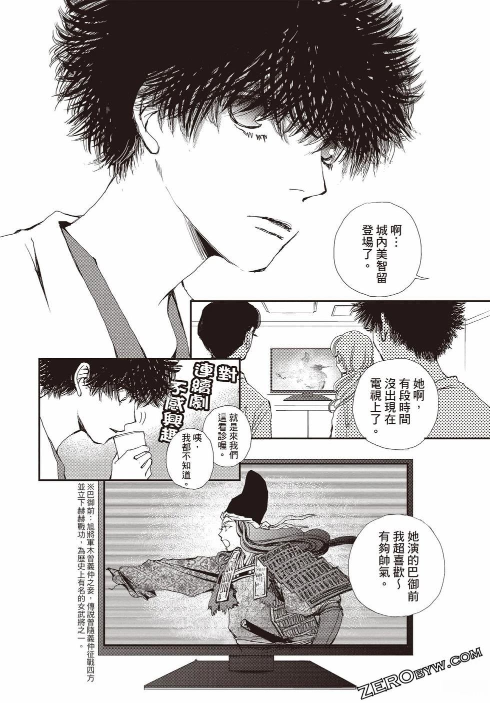 第149页