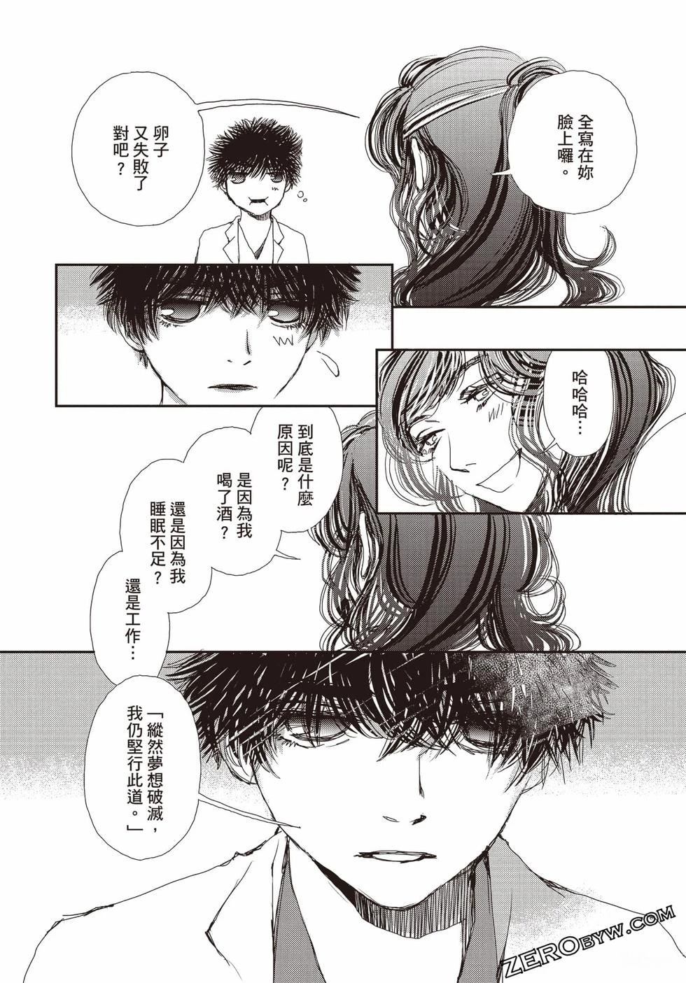 第155页