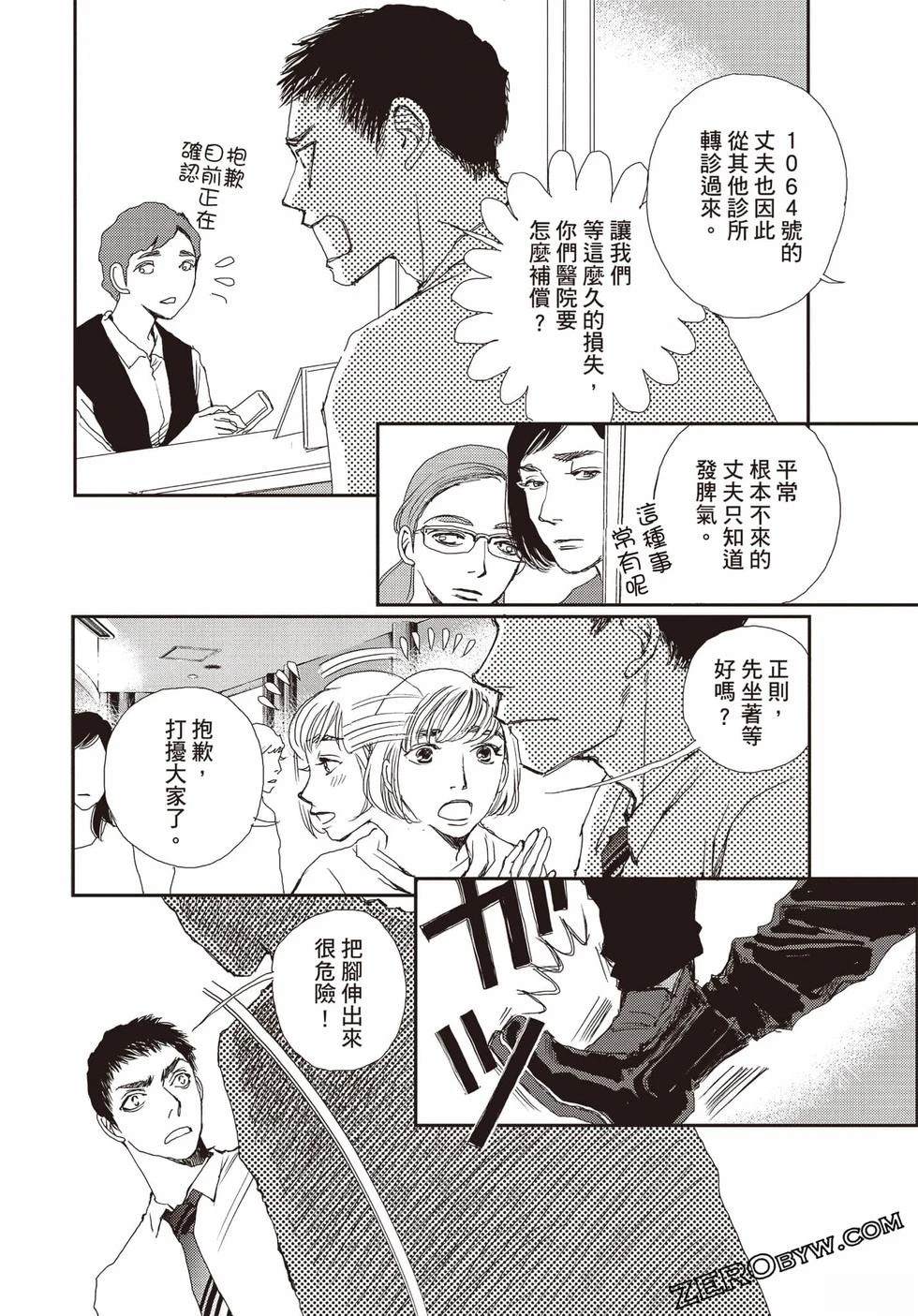 第59页