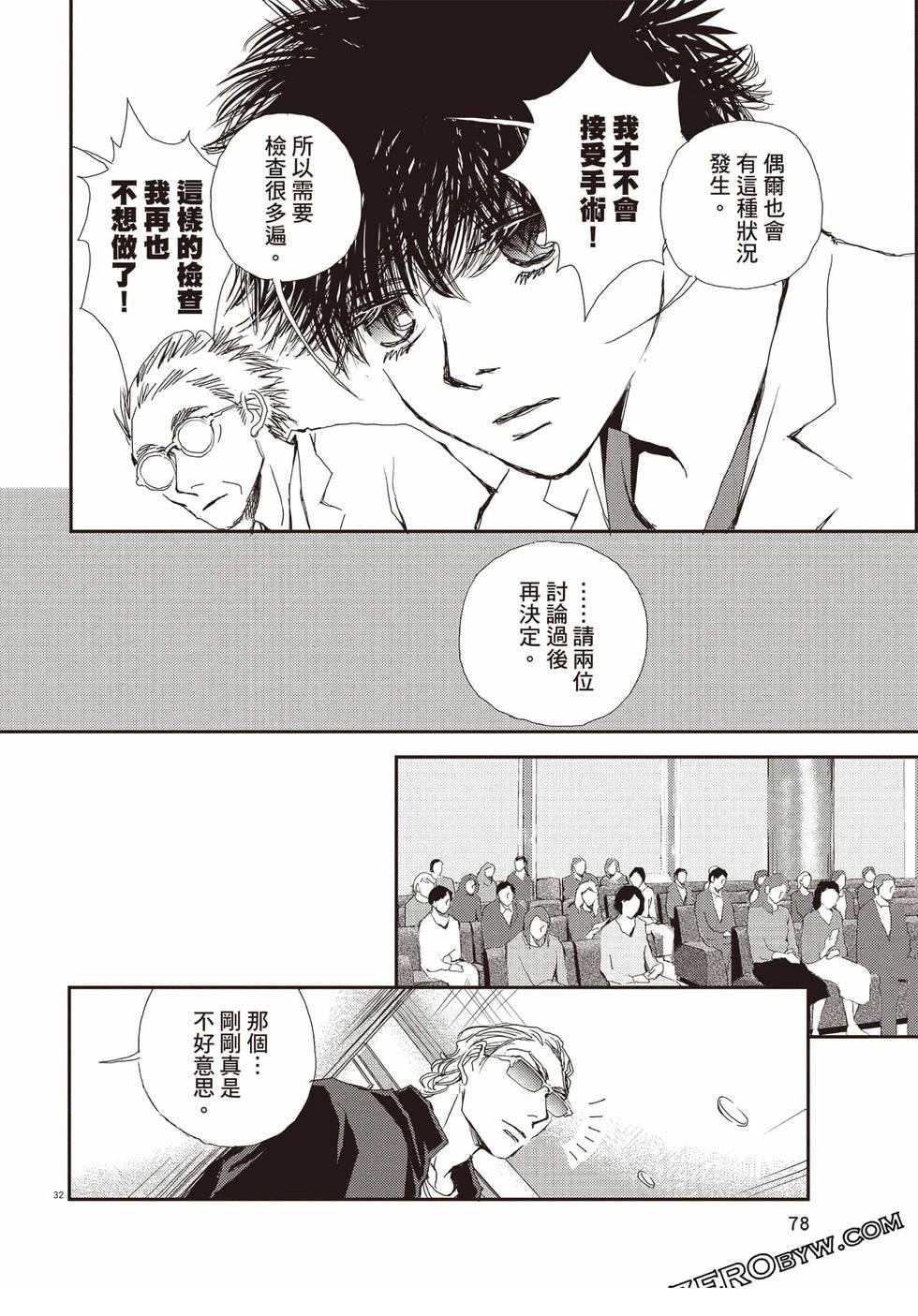 第79页