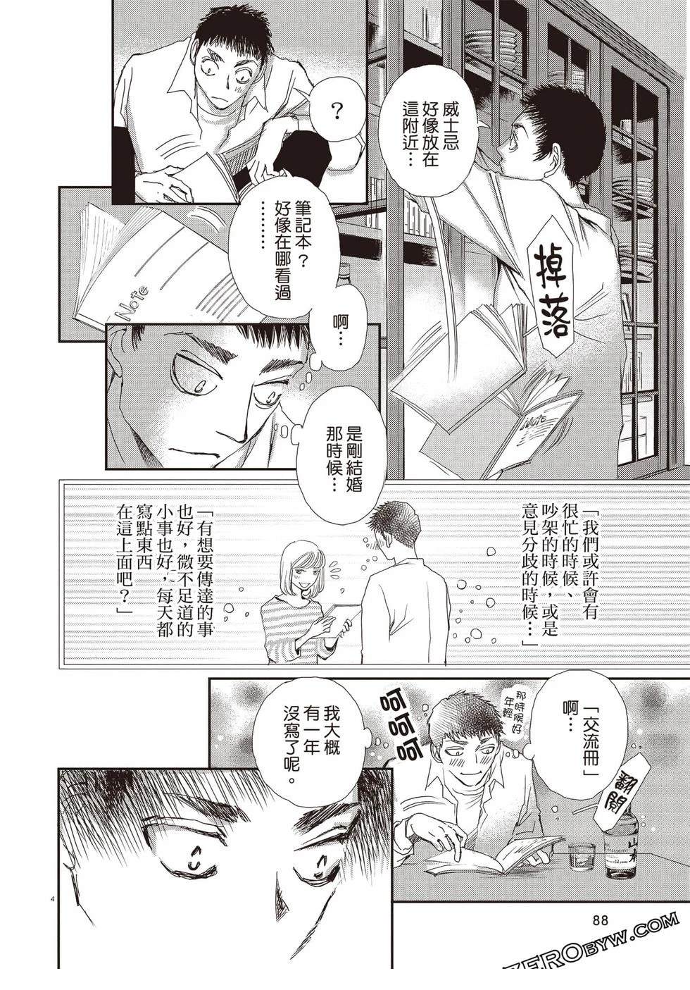 第89页
