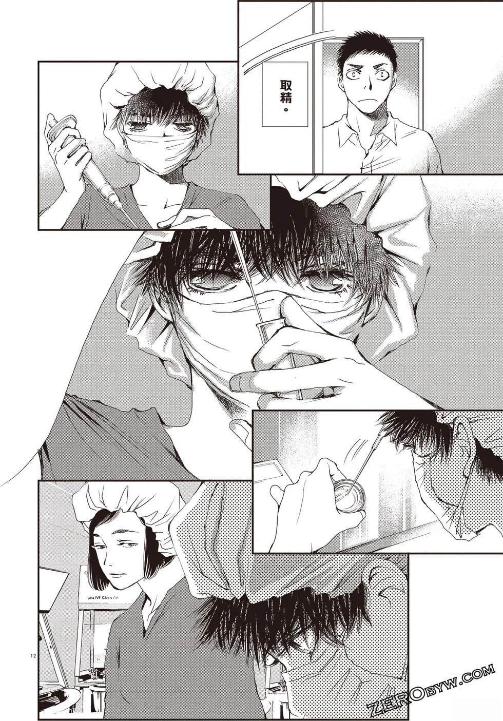 第97页