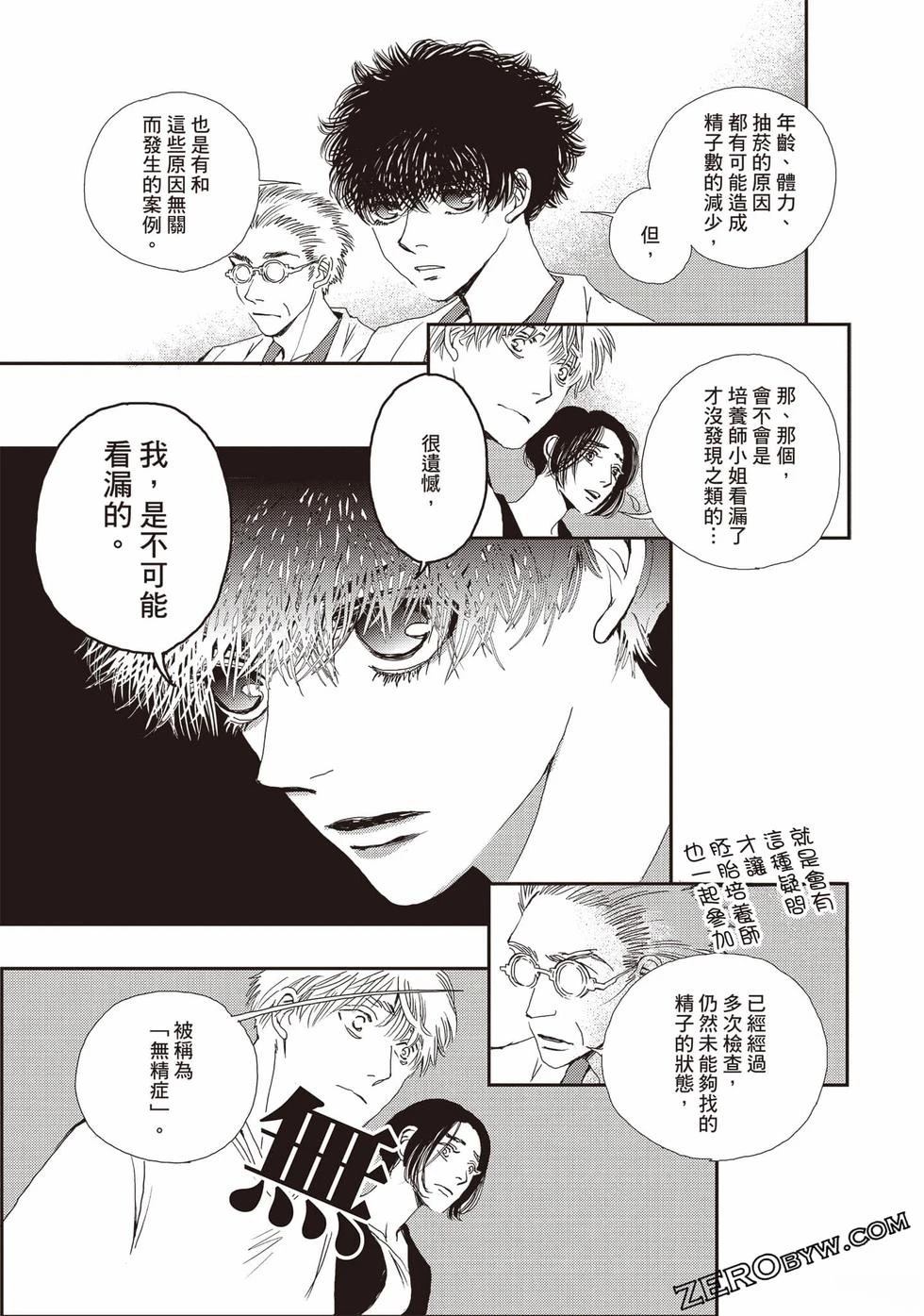 第110页