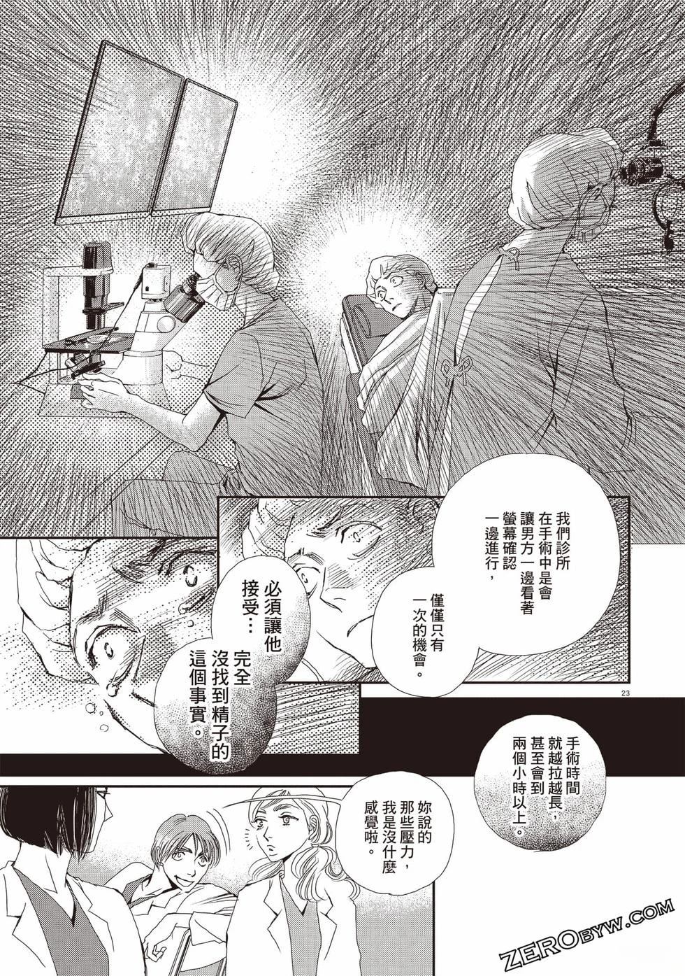 第130页