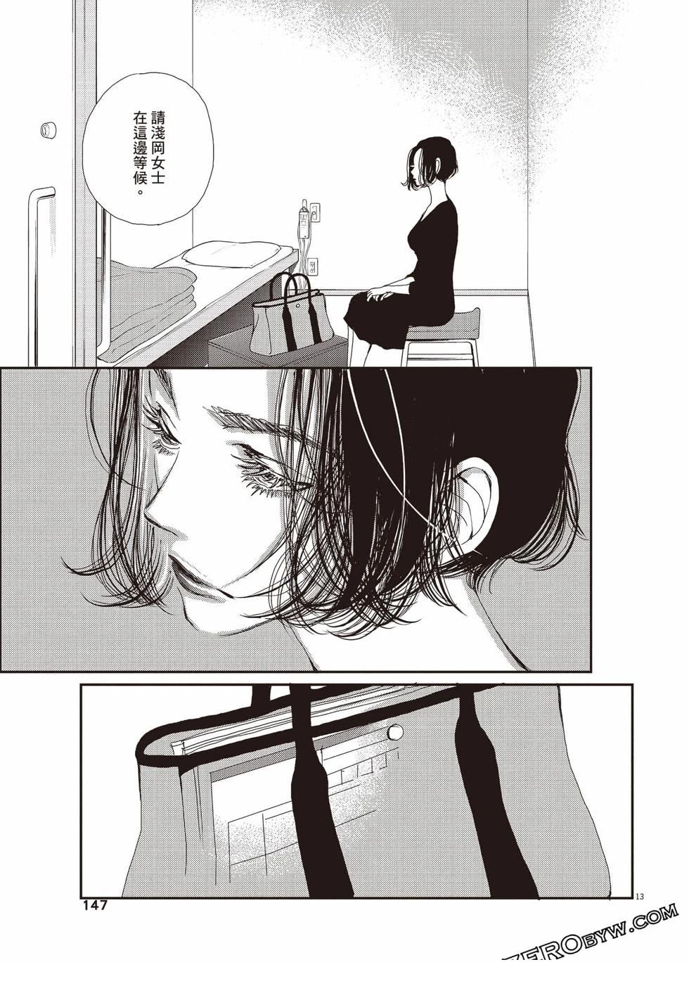 第148页