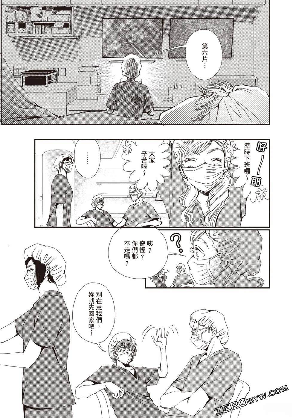 第154页